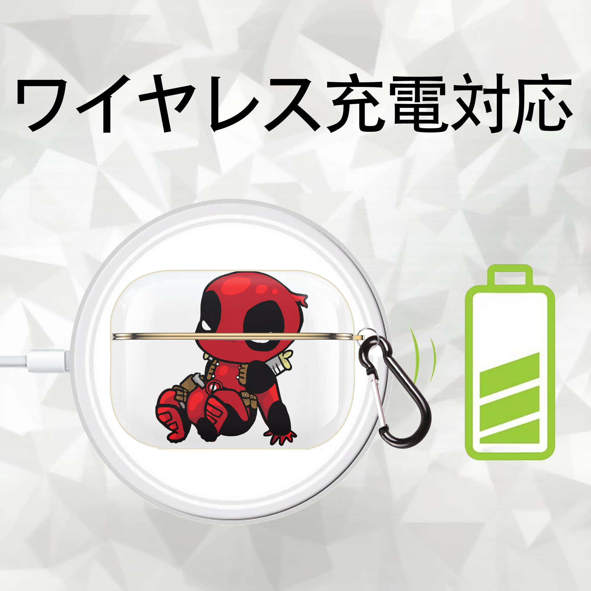 Deadpool デッドプール 【AirPods Pro用】ハードシェル保護ケース｜耐衝撃・防指紋・カラビナ付き商品仕様