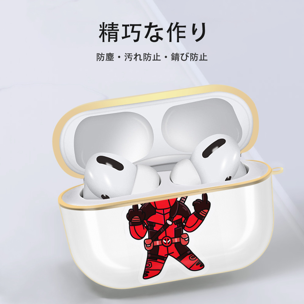 Deadpool デッドプール 【AirPods Pro用】ハードシェル保護ケース｜耐衝撃・防指紋・カラビナ付き商品仕様