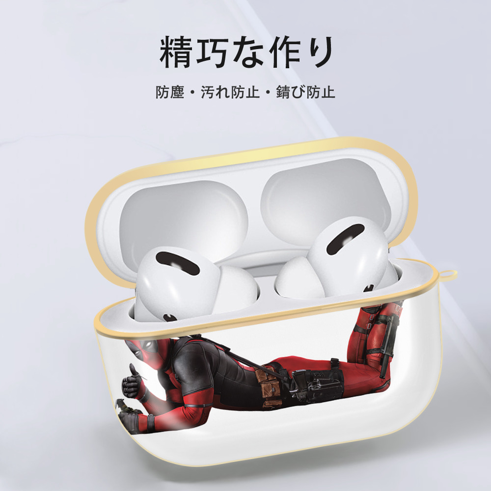 Deadpool デッドプール 【AirPods Pro用】ハードシェル保護ケース｜耐衝撃・防指紋・カラビナ付き商品仕様