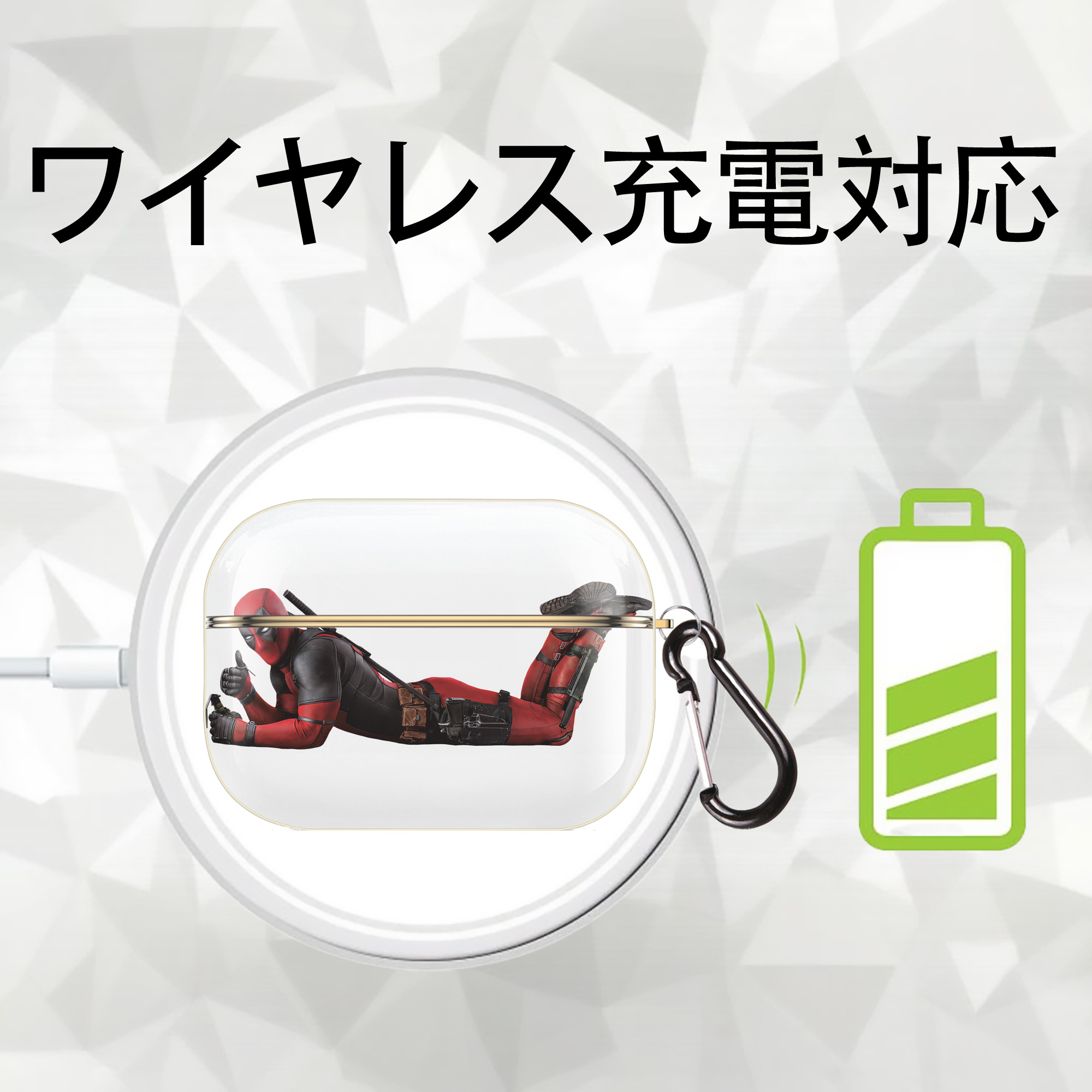 Deadpool デッドプール 【AirPods Pro用】ハードシェル保護ケース｜耐衝撃・防指紋・カラビナ付き商品仕様