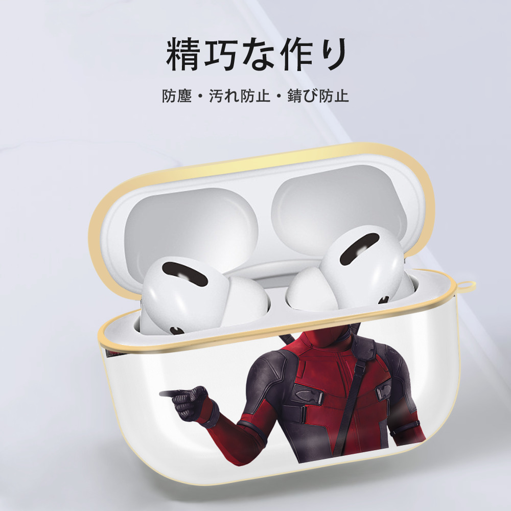 Deadpool デッドプール 【AirPods Pro用】ハードシェル保護ケース｜耐衝撃・防指紋・カラビナ付き商品仕様