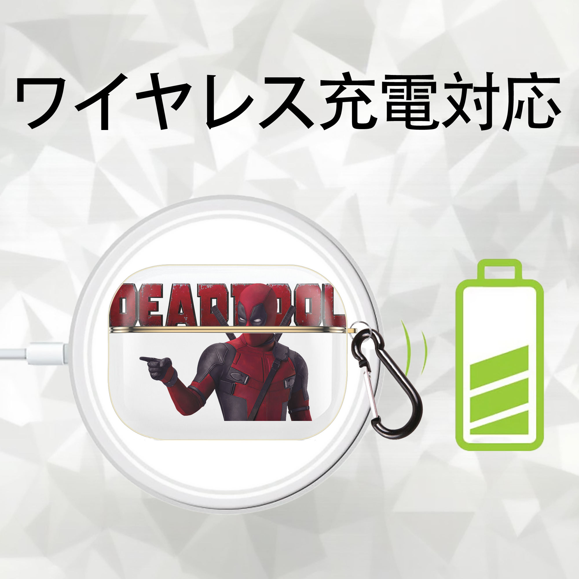 Deadpool デッドプール 【AirPods Pro用】ハードシェル保護ケース｜耐衝撃・防指紋・カラビナ付き商品仕様