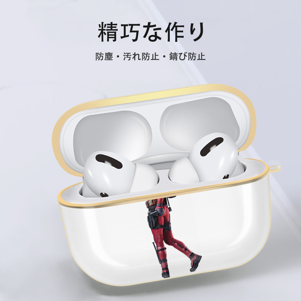 Deadpool デッドプール 【AirPods Pro用】ハードシェル保護ケース｜耐衝撃・防指紋・カラビナ付き商品仕様