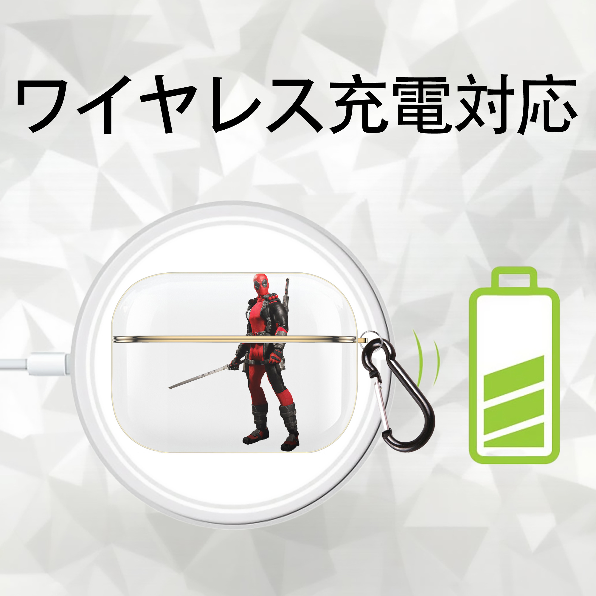 Deadpool デッドプール 【AirPods Pro用】ハードシェル保護ケース｜耐衝撃・防指紋・カラビナ付き商品仕様