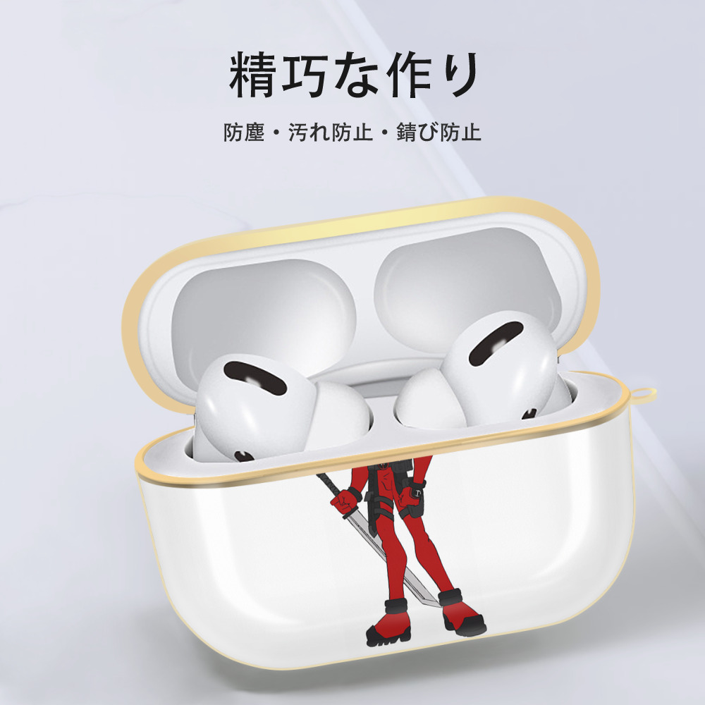 Deadpool デッドプール 【AirPods Pro用】ハードシェル保護ケース｜耐衝撃・防指紋・カラビナ付き商品仕様