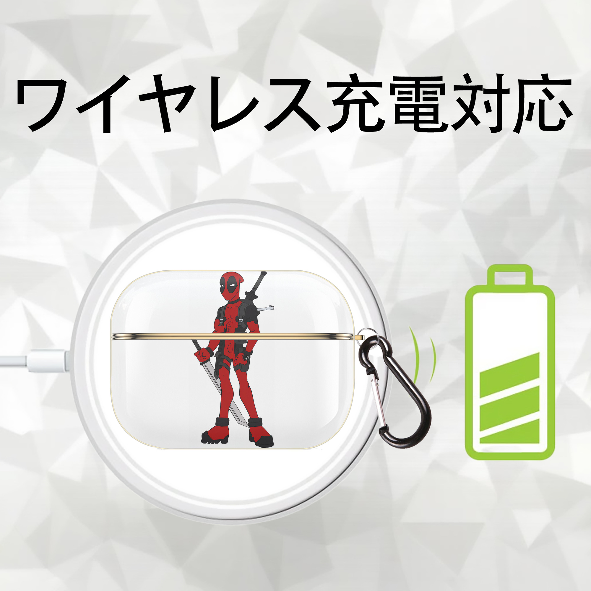Deadpool デッドプール 【AirPods Pro用】ハードシェル保護ケース｜耐衝撃・防指紋・カラビナ付き商品仕様