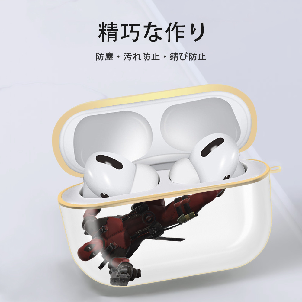 Deadpool デッドプール 【AirPods Pro用】ハードシェル保護ケース｜耐衝撃・防指紋・カラビナ付き商品仕様