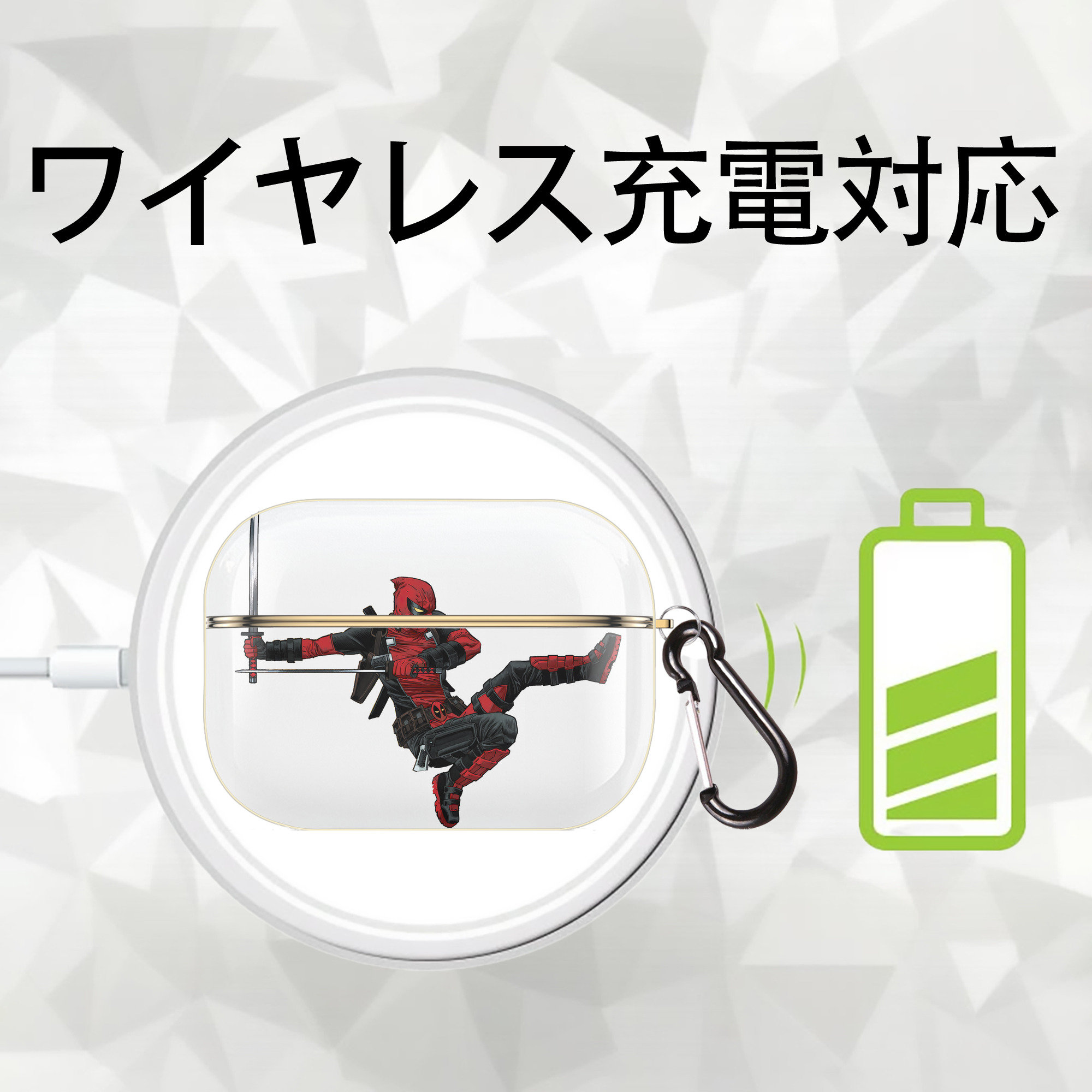 Deadpool デッドプール 【AirPods Pro用】ハードシェル保護ケース｜耐衝撃・防指紋・カラビナ付き商品仕様