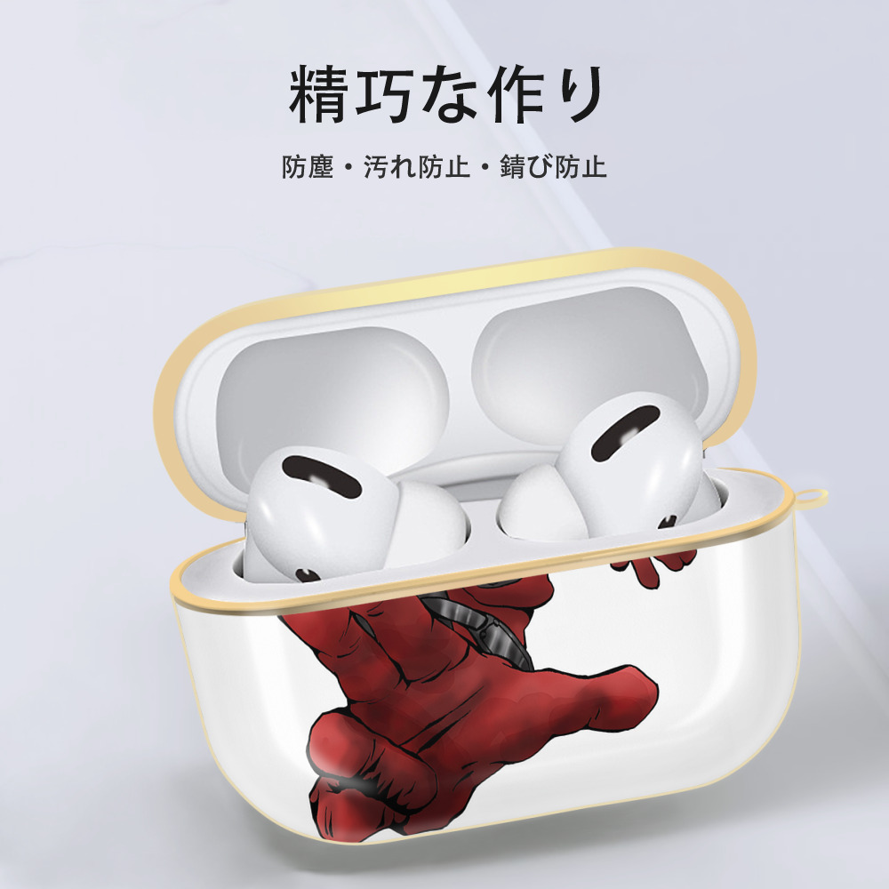 Deadpool デッドプール 【AirPods Pro用】ハードシェル保護ケース｜耐衝撃・防指紋・カラビナ付き商品仕様