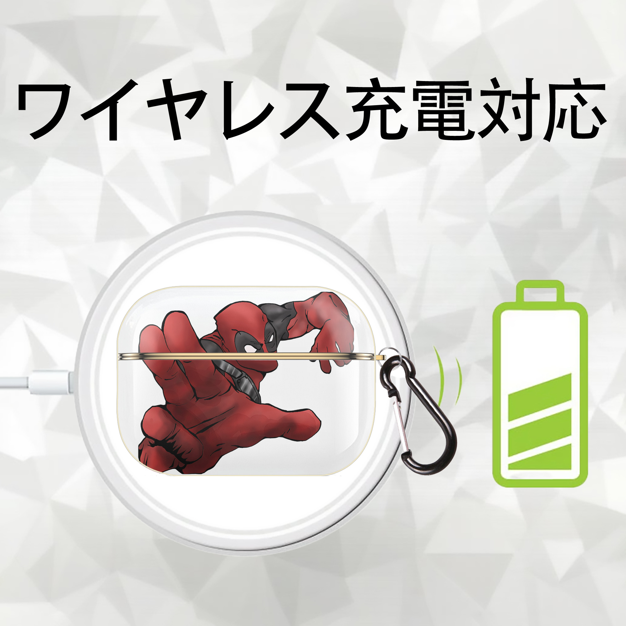 Deadpool デッドプール 【AirPods Pro用】ハードシェル保護ケース｜耐衝撃・防指紋・カラビナ付き商品仕様