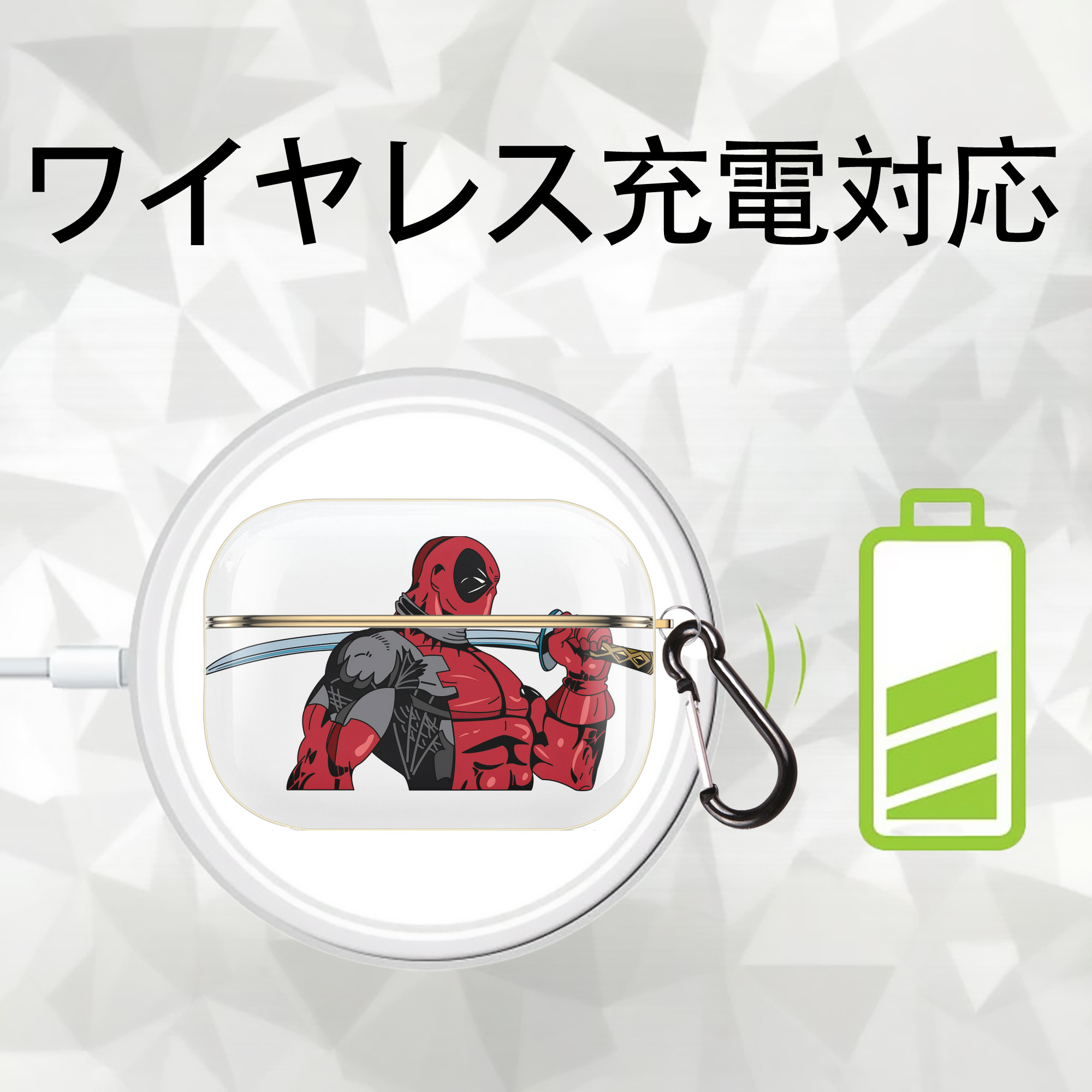 Deadpool デッドプール 【AirPods Pro用】ハードシェル保護ケース｜耐衝撃・防指紋・カラビナ付き商品仕様