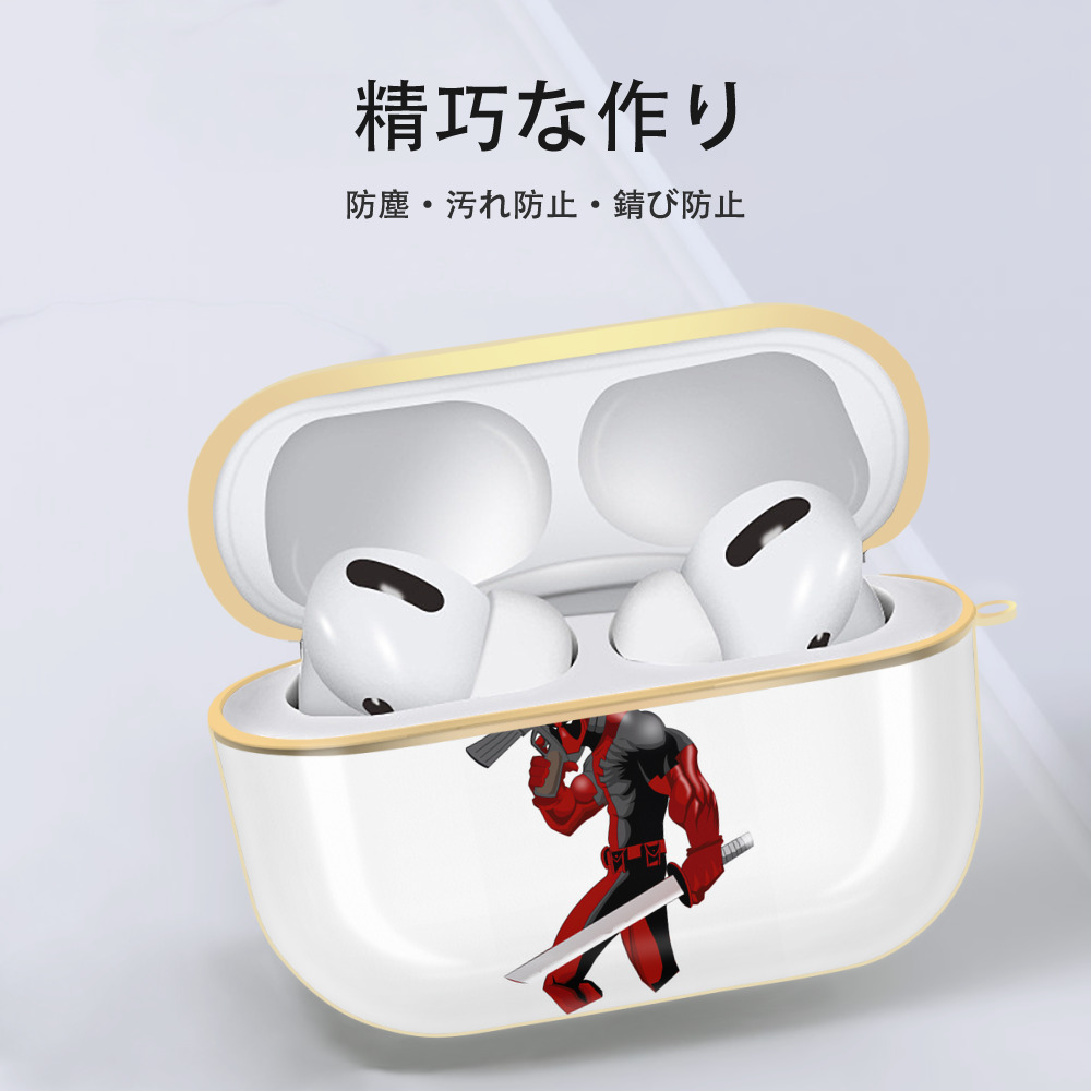 Deadpool デッドプール 【AirPods Pro用】ハードシェル保護ケース｜耐衝撃・防指紋・カラビナ付き商品仕様