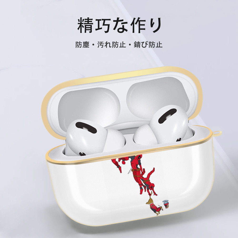 Deadpool デッドプール 【AirPods Pro用】ハードシェル保護ケース｜耐衝撃・防指紋・カラビナ付き商品仕様