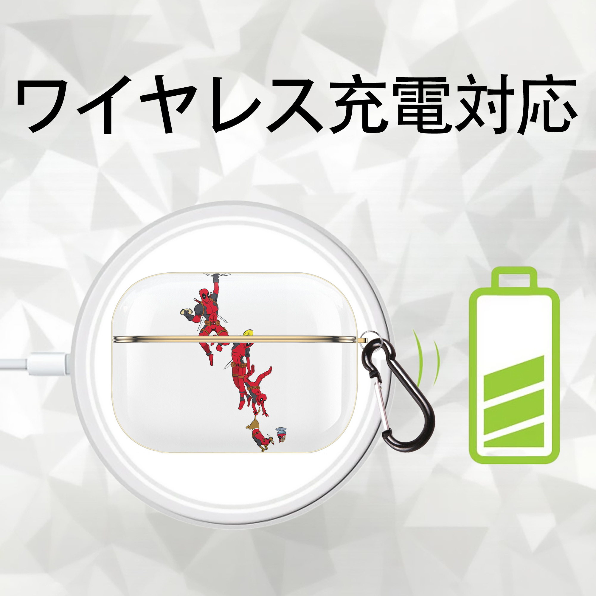 Deadpool デッドプール 【AirPods Pro用】ハードシェル保護ケース｜耐衝撃・防指紋・カラビナ付き商品仕様