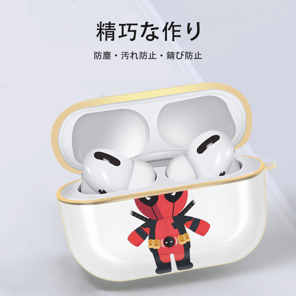 Deadpool デッドプール 【AirPods Pro用】ハードシェル保護ケース｜耐衝撃・防指紋・カラビナ付き商品仕様
