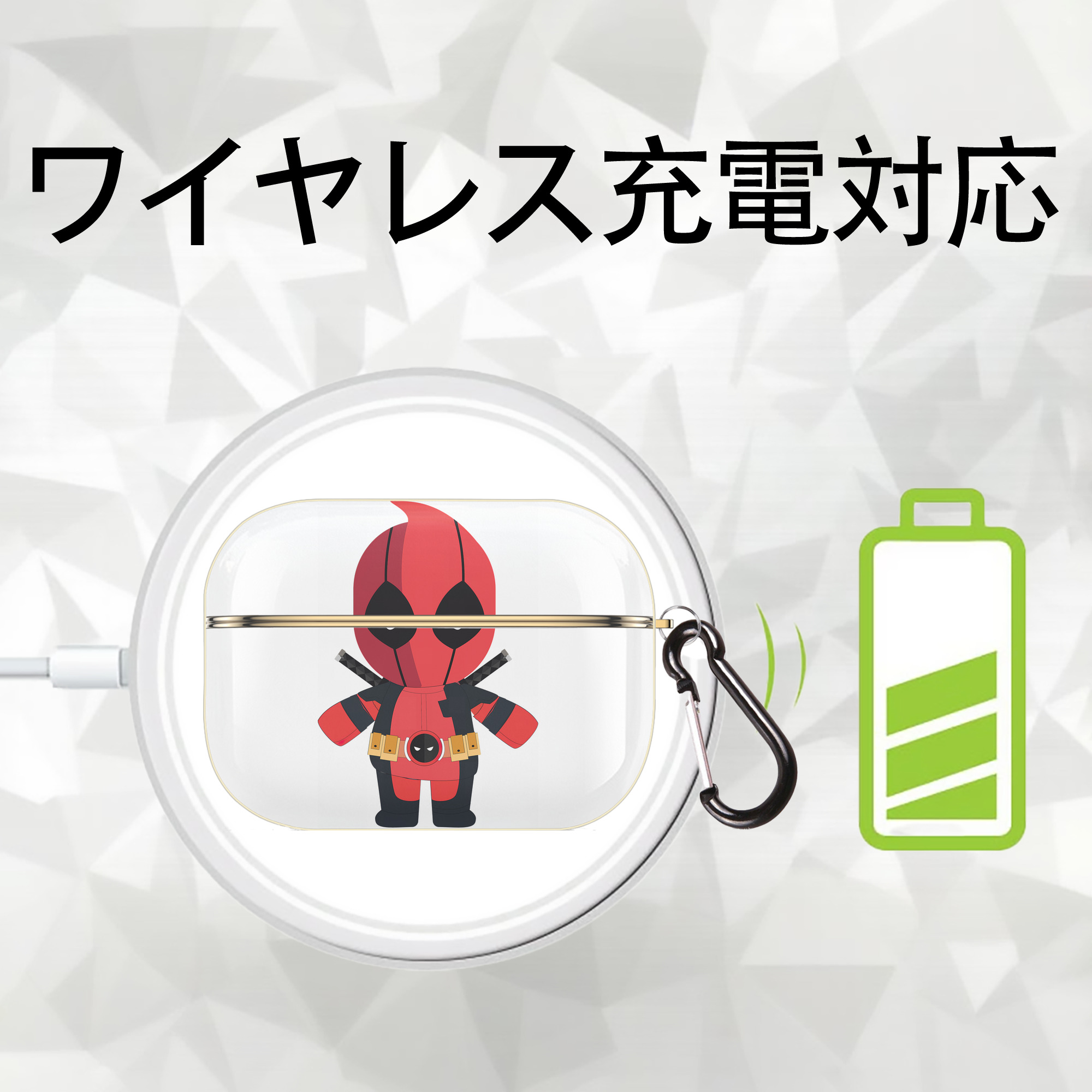 Deadpool デッドプール 【AirPods Pro用】ハードシェル保護ケース｜耐衝撃・防指紋・カラビナ付き商品仕様