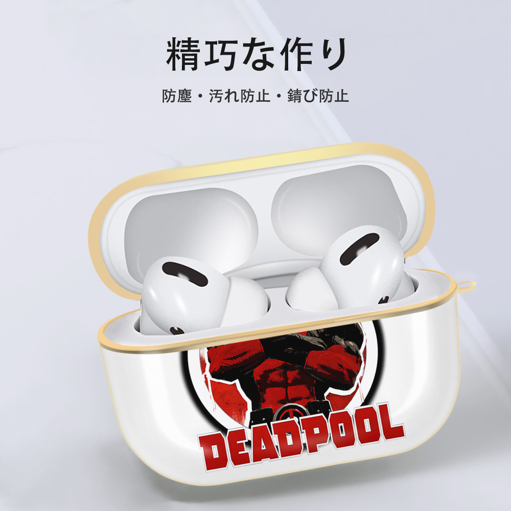 Deadpool デッドプール 【AirPods Pro用】ハードシェル保護ケース｜耐衝撃・防指紋・カラビナ付き商品仕様