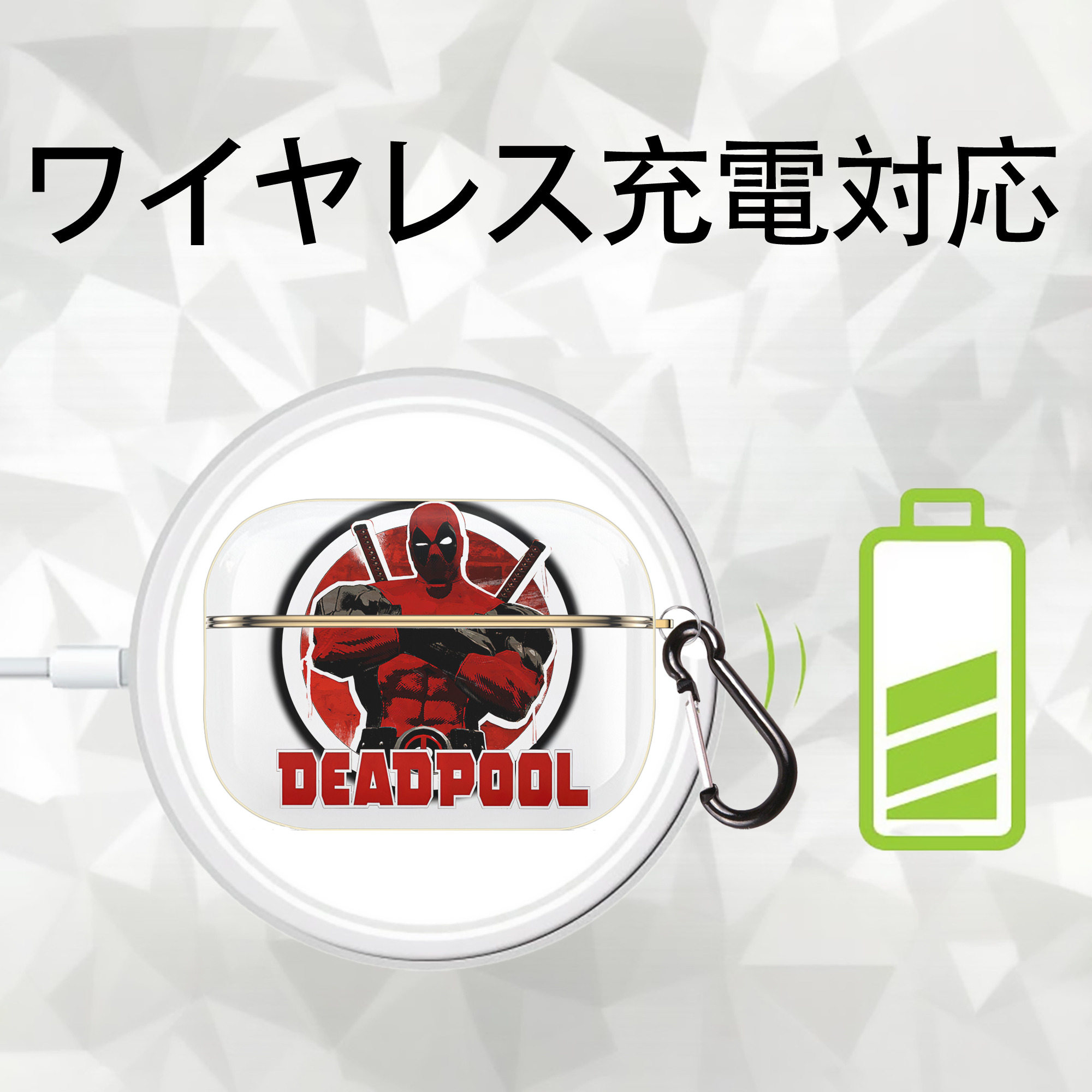 Deadpool デッドプール 【AirPods Pro用】ハードシェル保護ケース｜耐衝撃・防指紋・カラビナ付き商品仕様