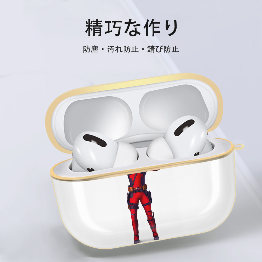 Deadpool デッドプール 【AirPods Pro用】ハードシェル保護ケース｜耐衝撃・防指紋・カラビナ付き商品仕様