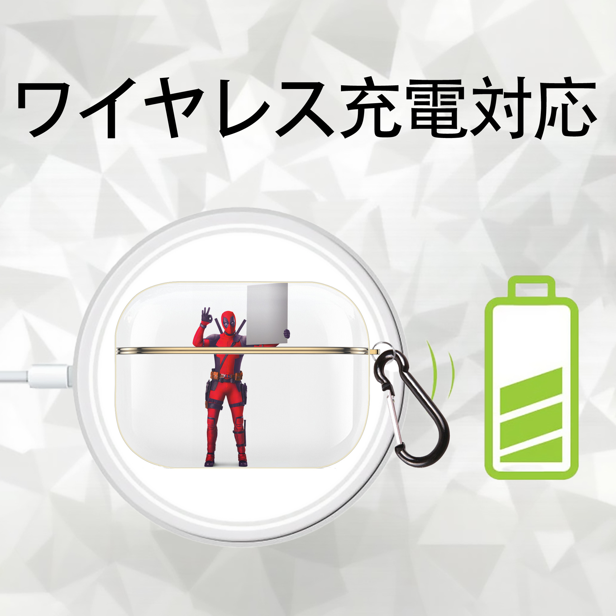 Deadpool デッドプール 【AirPods Pro用】ハードシェル保護ケース｜耐衝撃・防指紋・カラビナ付き商品仕様