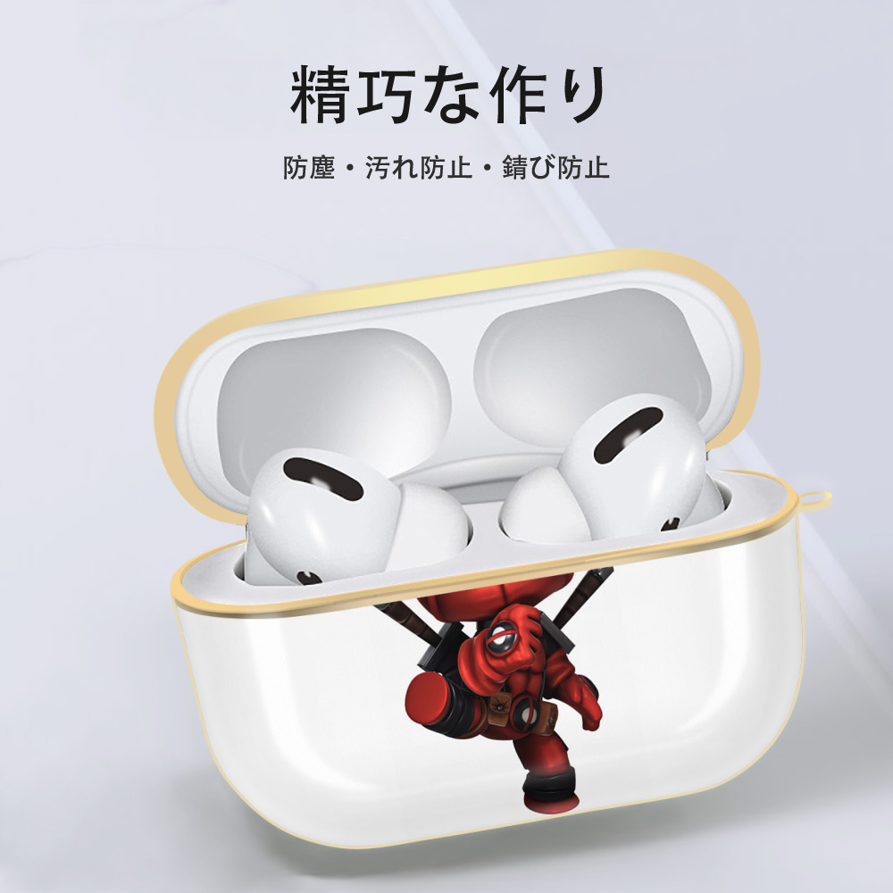 Deadpool デッドプール 【AirPods Pro用】ハードシェル保護ケース｜耐衝撃・防指紋・カラビナ付き商品仕様