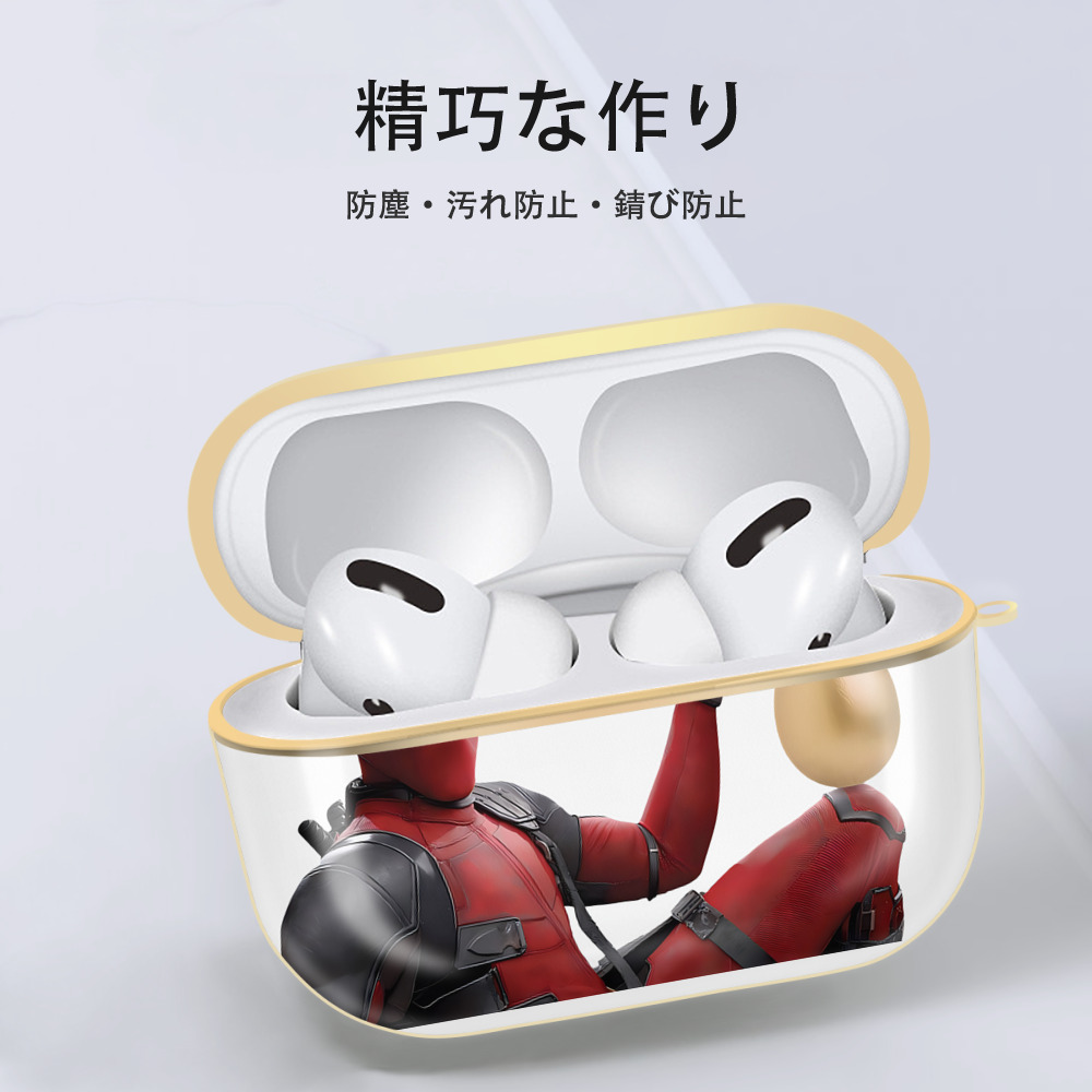 Deadpool デッドプール 【AirPods Pro用】ハードシェル保護ケース｜耐衝撃・防指紋・カラビナ付き商品仕様