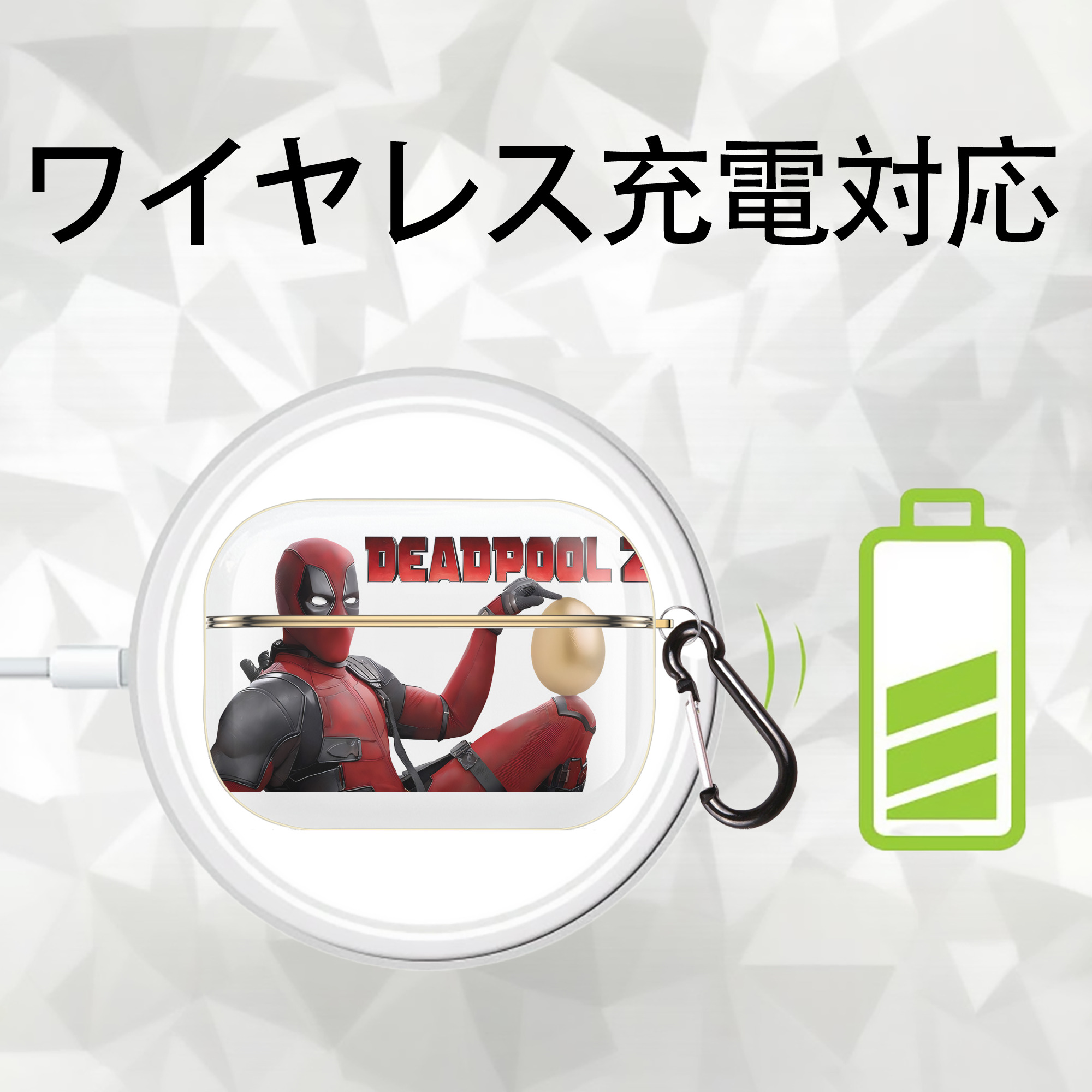 Deadpool デッドプール 【AirPods Pro用】ハードシェル保護ケース｜耐衝撃・防指紋・カラビナ付き商品仕様