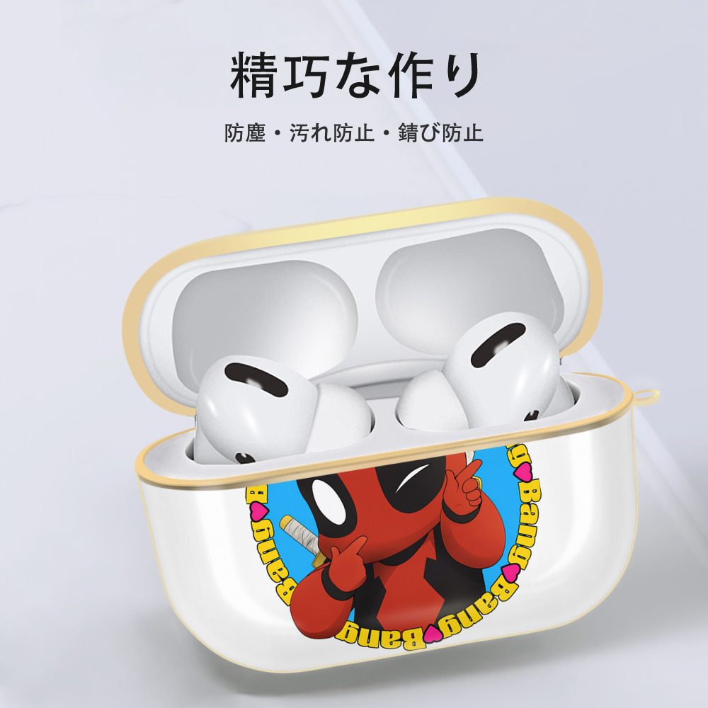Deadpool デッドプール 【AirPods Pro用】ハードシェル保護ケース｜耐衝撃・防指紋・カラビナ付き商品仕様