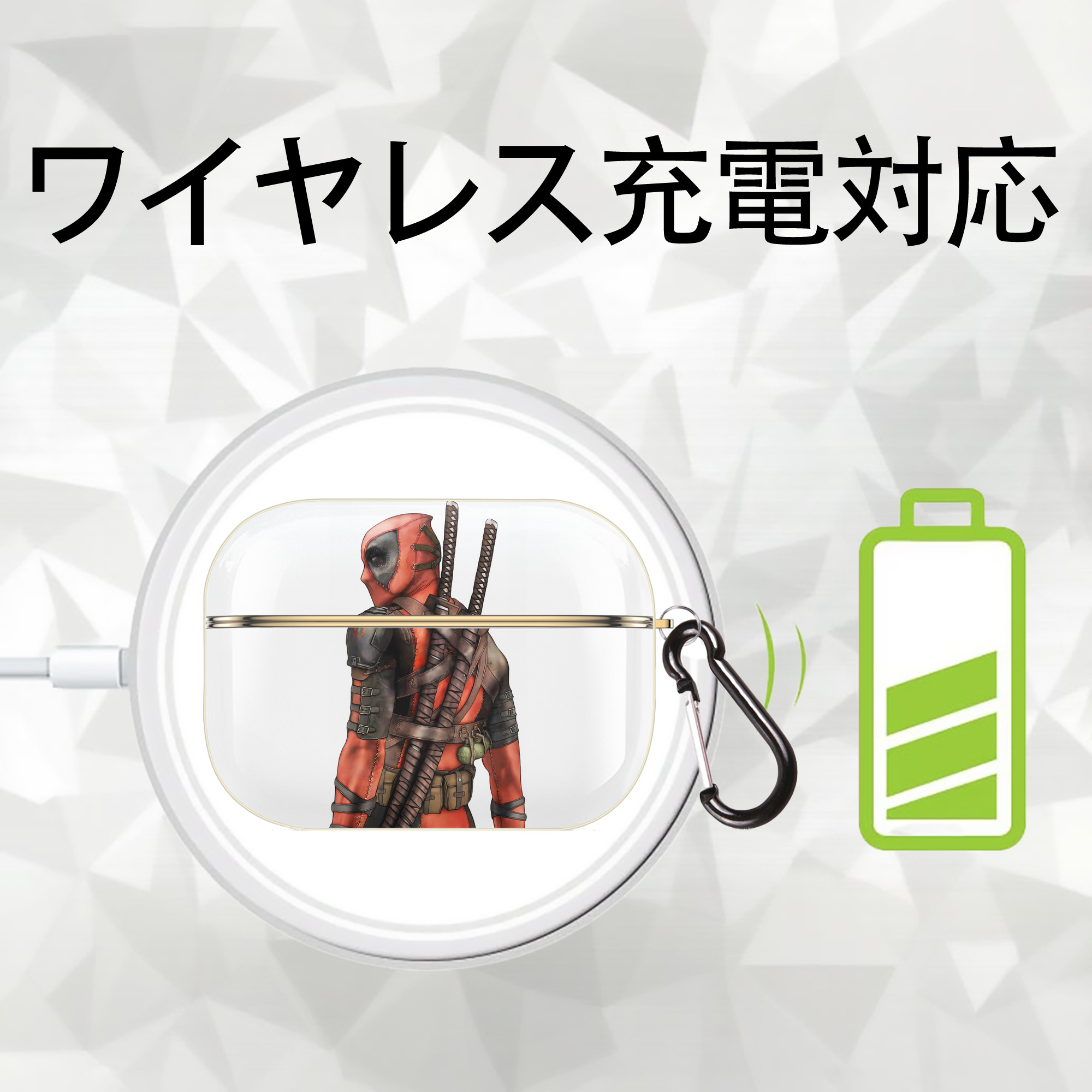 Deadpool デッドプール 【AirPods Pro用】ハードシェル保護ケース｜耐衝撃・防指紋・カラビナ付き商品仕様