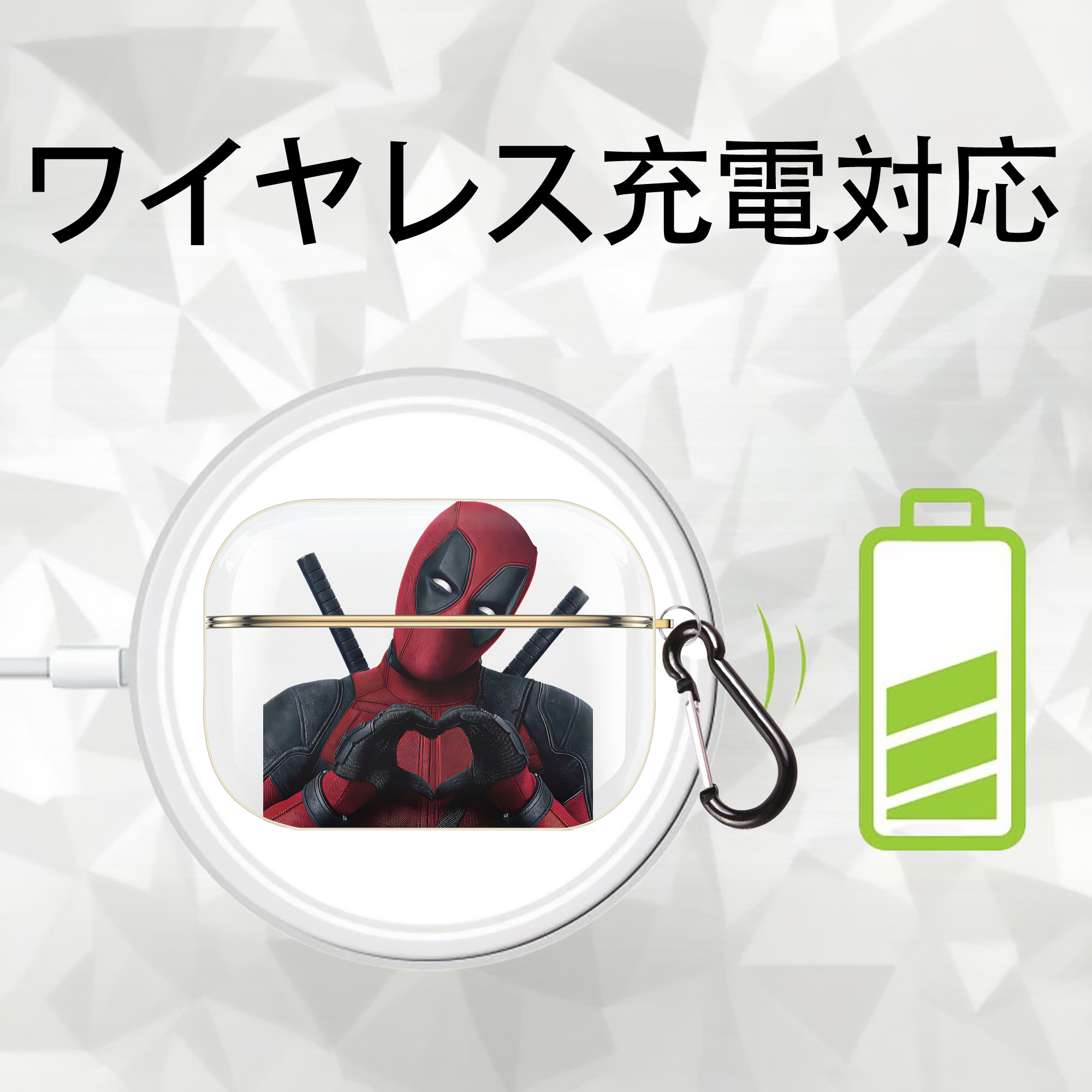 Deadpool デッドプール 【AirPods Pro用】ハードシェル保護ケース｜耐衝撃・防指紋・カラビナ付き商品仕様