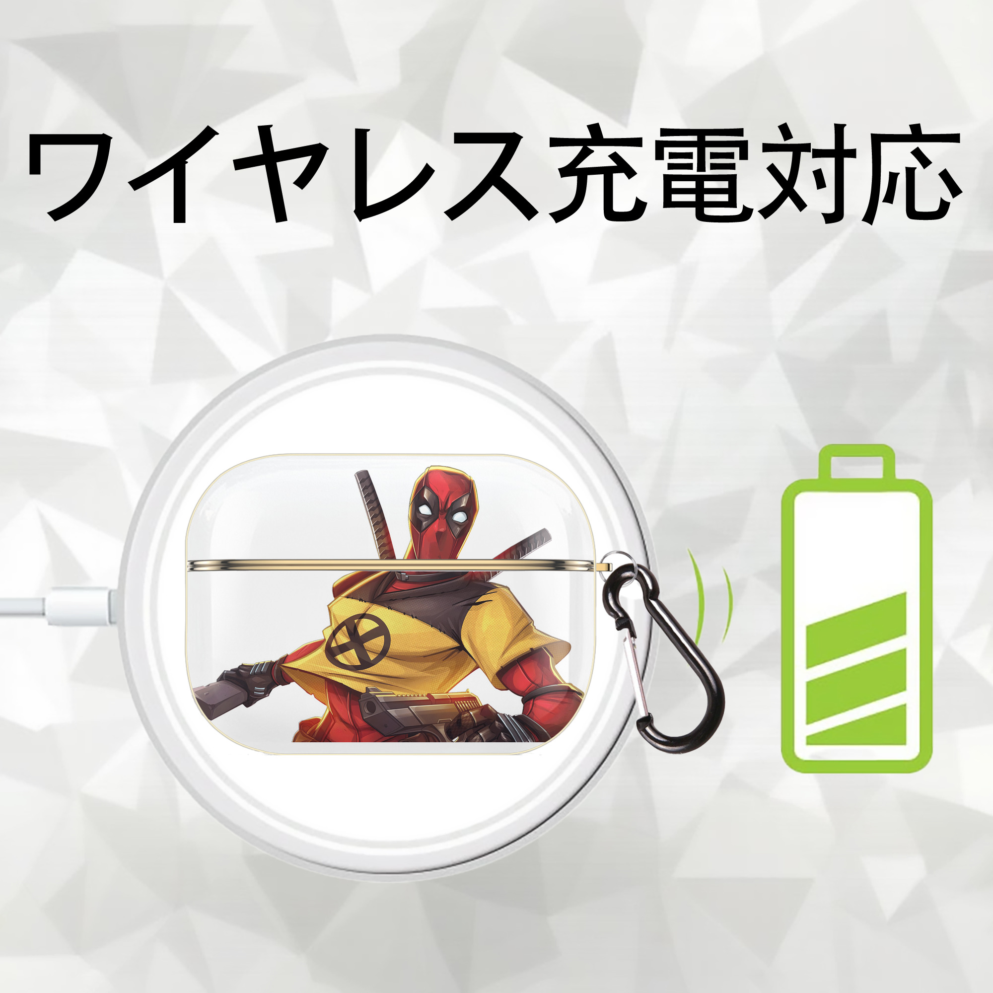Deadpool デッドプール 【AirPods Pro用】ハードシェル保護ケース｜耐衝撃・防指紋・カラビナ付き商品仕様