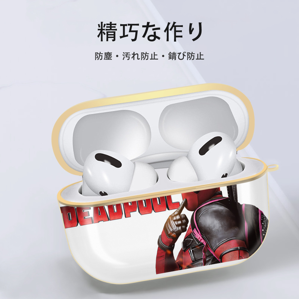 Deadpool デッドプール 【AirPods Pro用】ハードシェル保護ケース｜耐衝撃・防指紋・カラビナ付き商品仕様