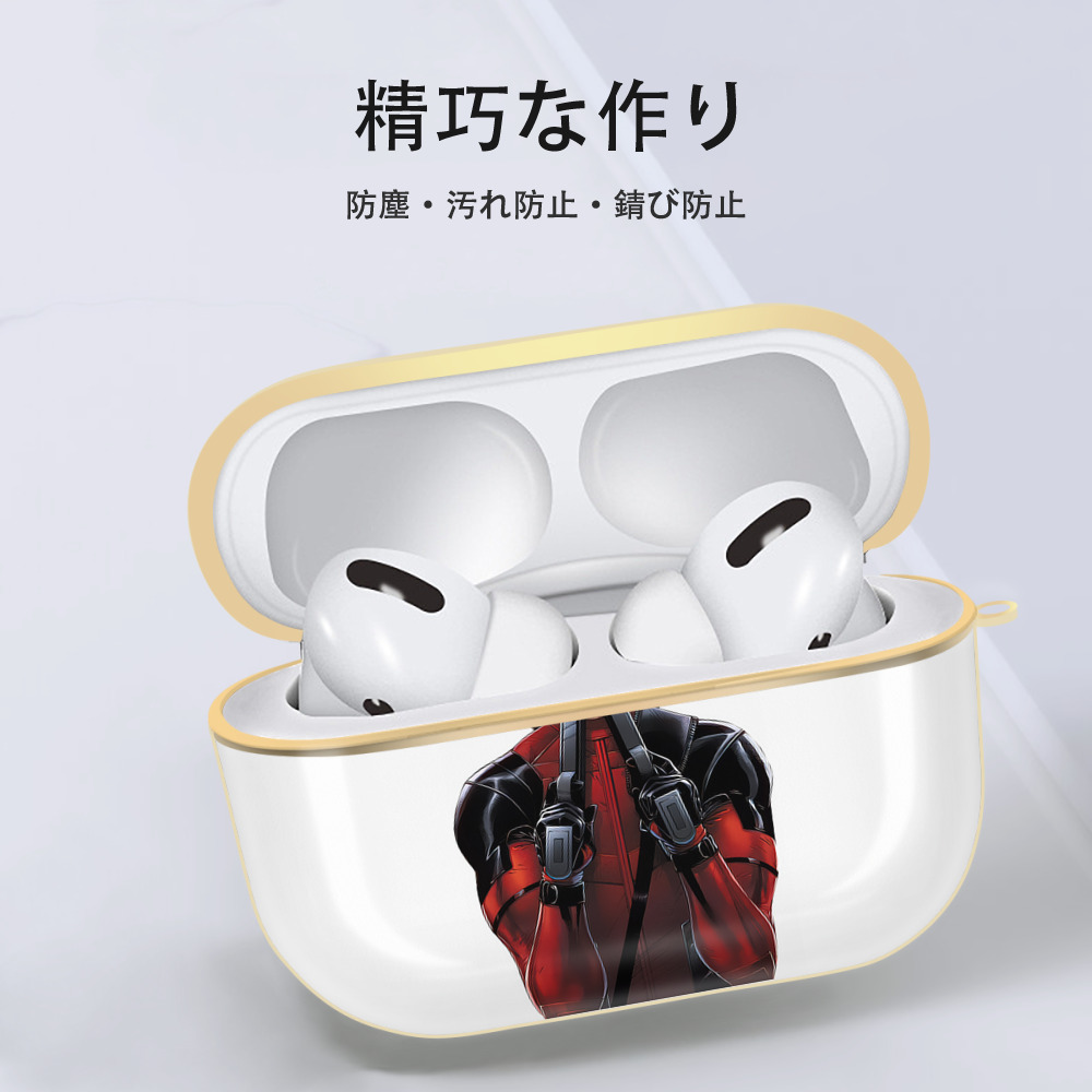 Deadpool デッドプール 【AirPods Pro用】ハードシェル保護ケース｜耐衝撃・防指紋・カラビナ付き商品仕様