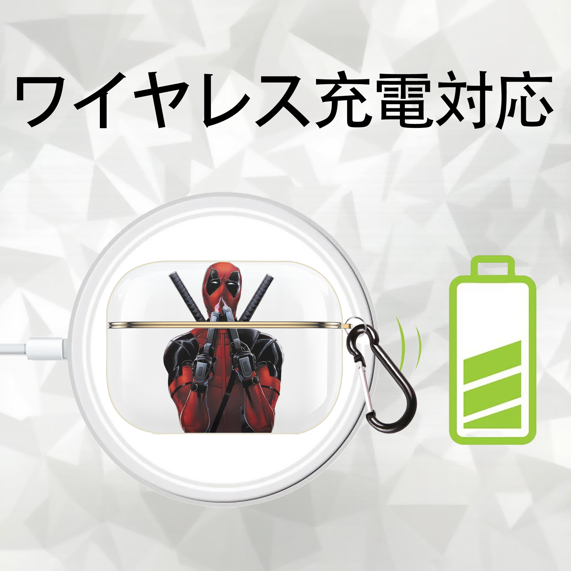 Deadpool デッドプール 【AirPods Pro用】ハードシェル保護ケース｜耐衝撃・防指紋・カラビナ付き商品仕様