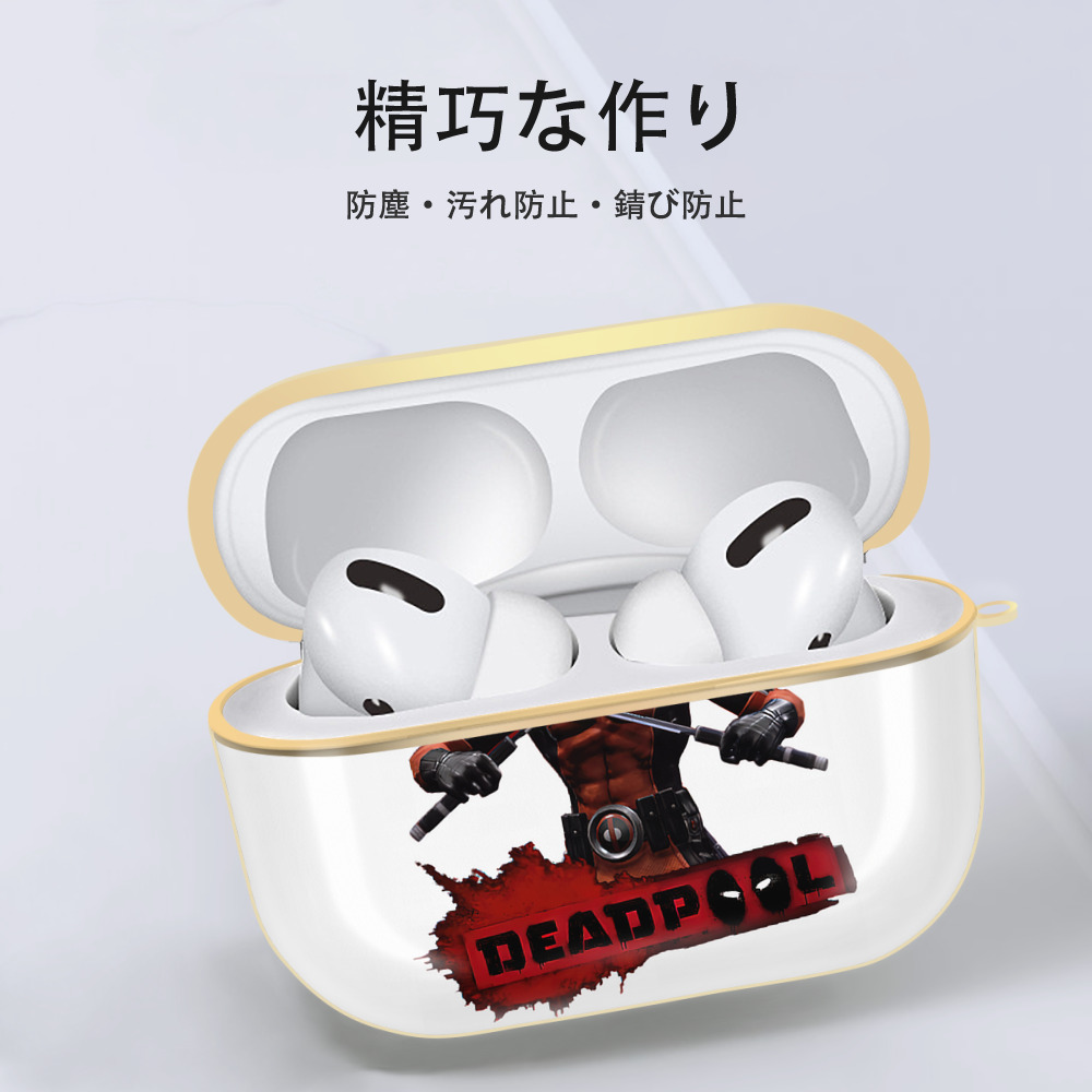 Deadpool デッドプール 【AirPods Pro用】ハードシェル保護ケース｜耐衝撃・防指紋・カラビナ付き商品仕様