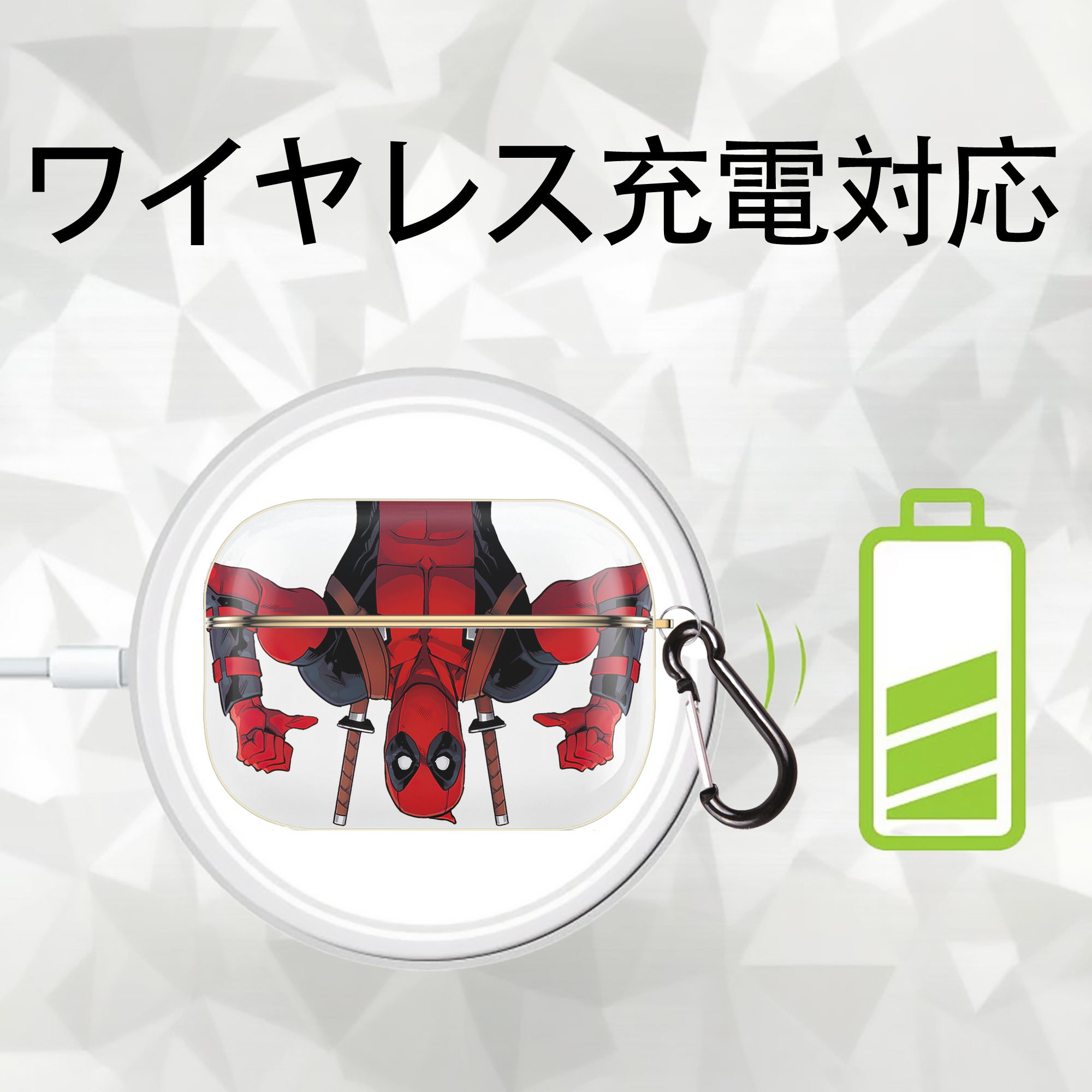 Deadpool デッドプール 【AirPods Pro用】ハードシェル保護ケース｜耐衝撃・防指紋・カラビナ付き商品仕様
