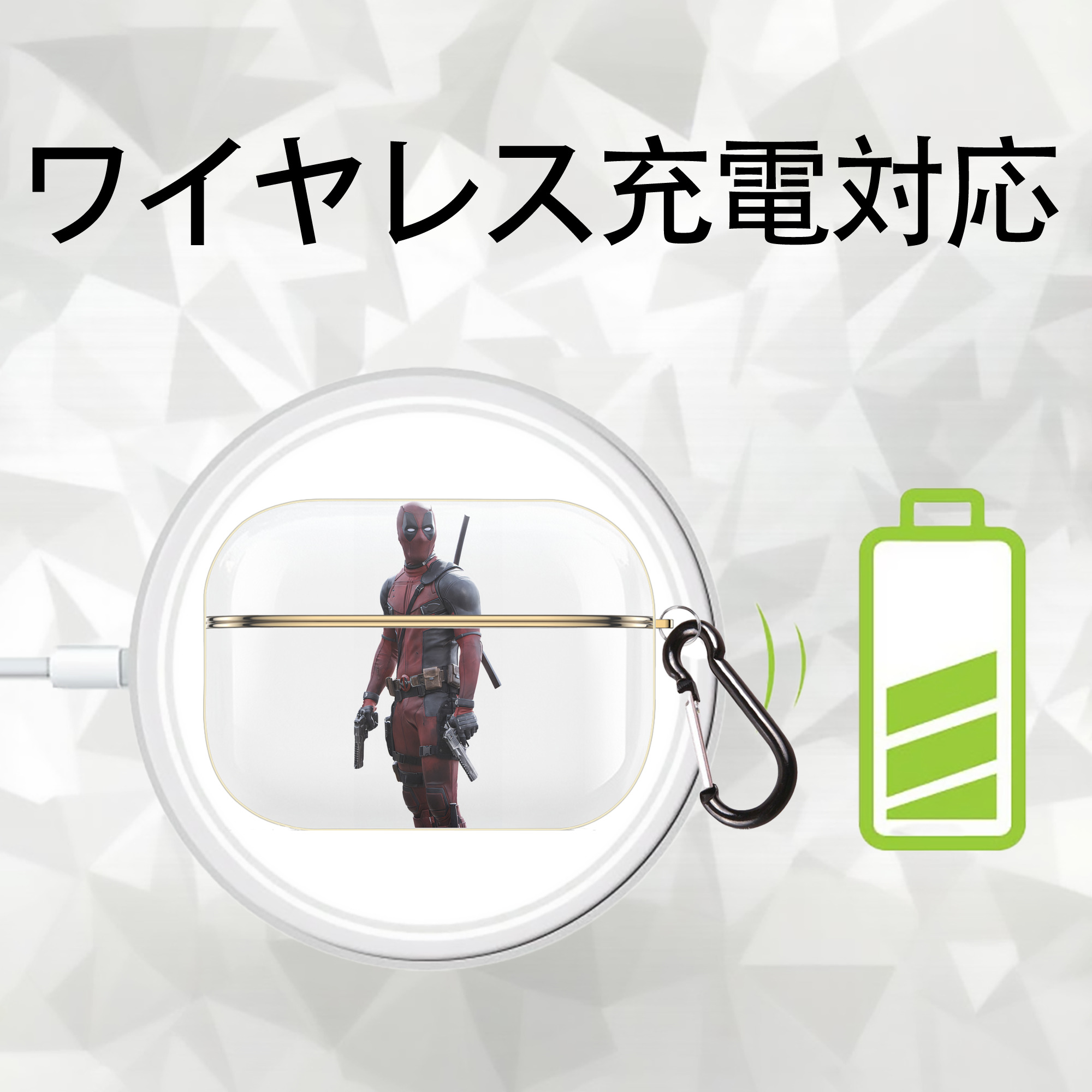 Deadpool デッドプール 【AirPods Pro用】ハードシェル保護ケース｜耐衝撃・防指紋・カラビナ付き商品仕様