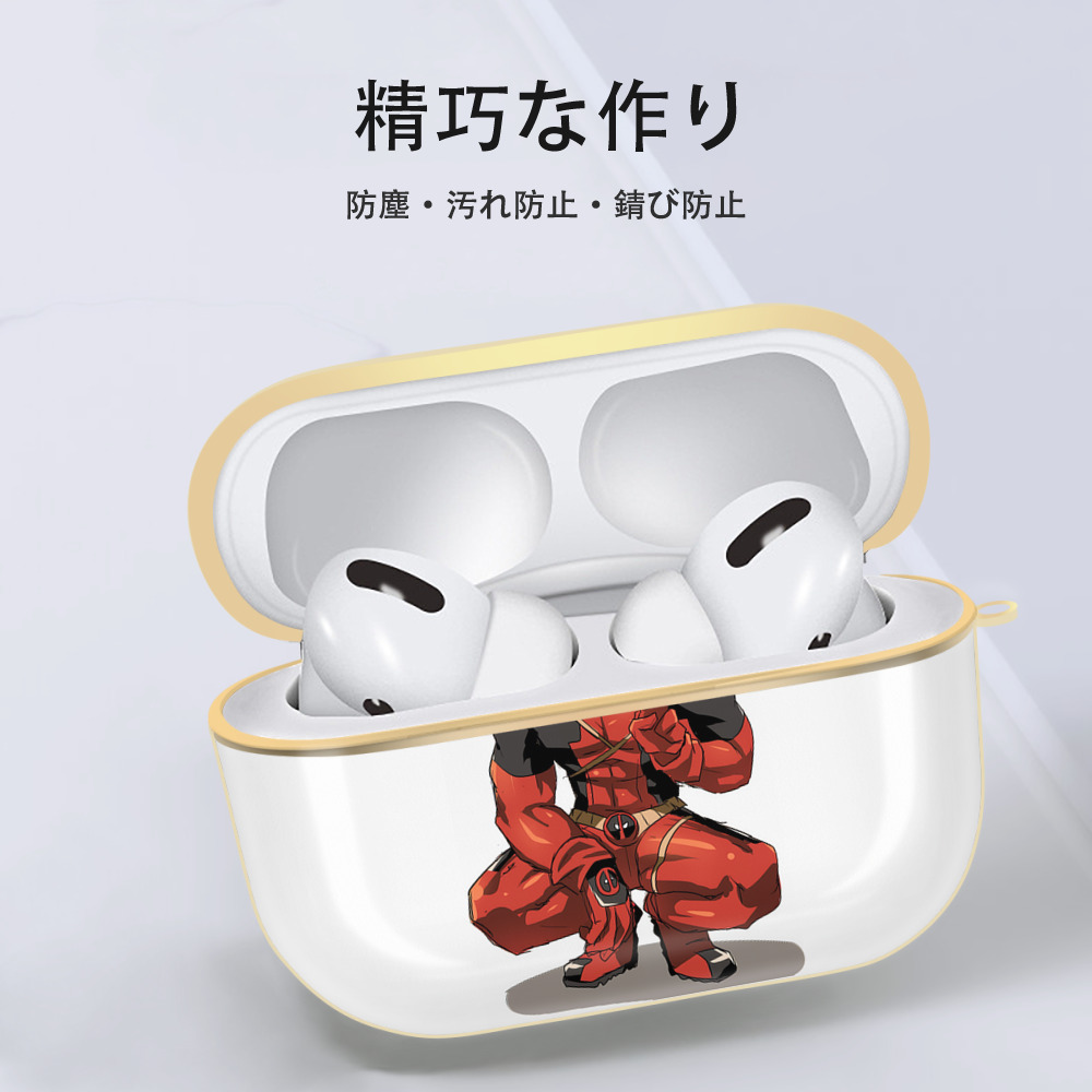 Deadpool デッドプール 【AirPods Pro用】ハードシェル保護ケース｜耐衝撃・防指紋・カラビナ付き商品仕様