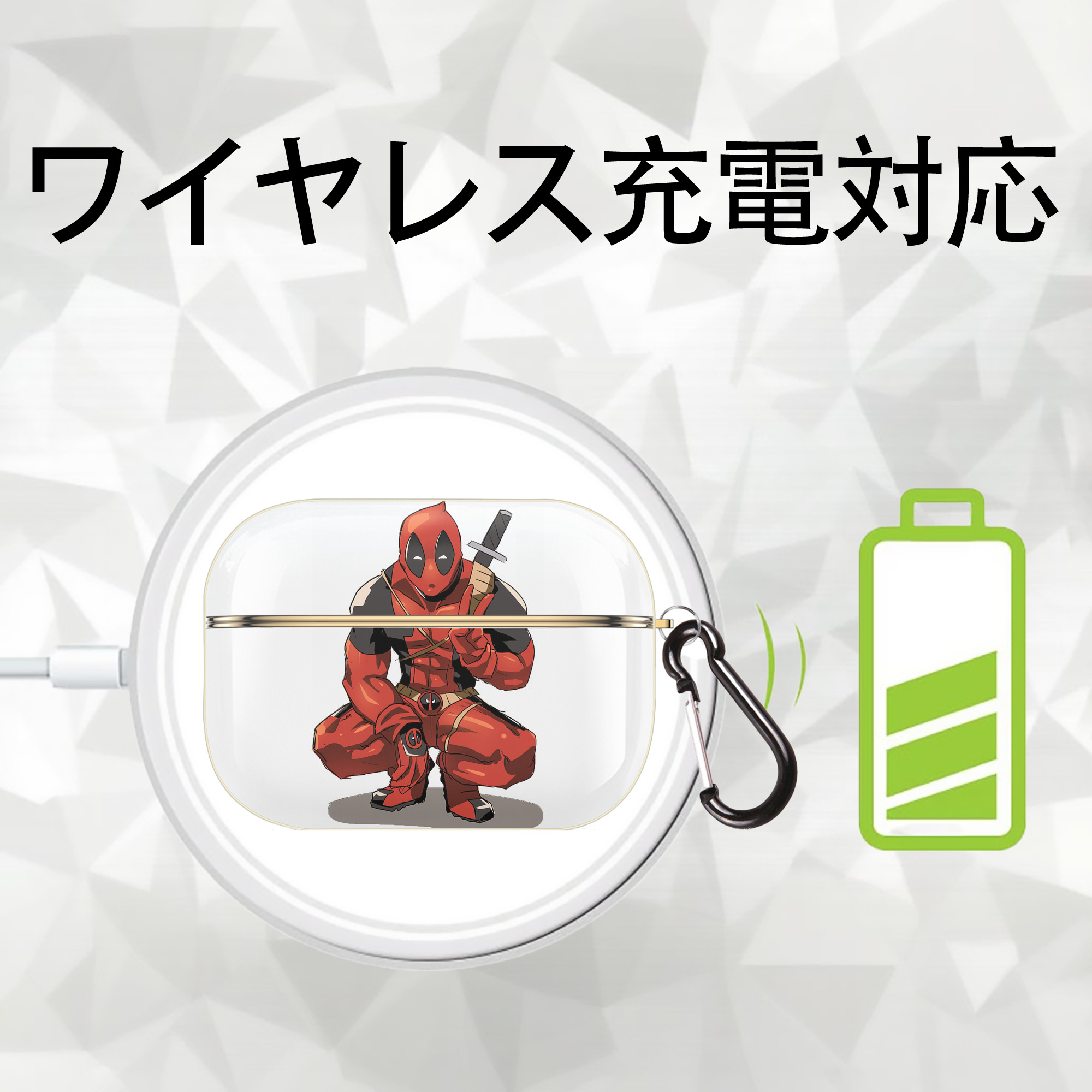 Deadpool デッドプール 【AirPods Pro用】ハードシェル保護ケース｜耐衝撃・防指紋・カラビナ付き商品仕様