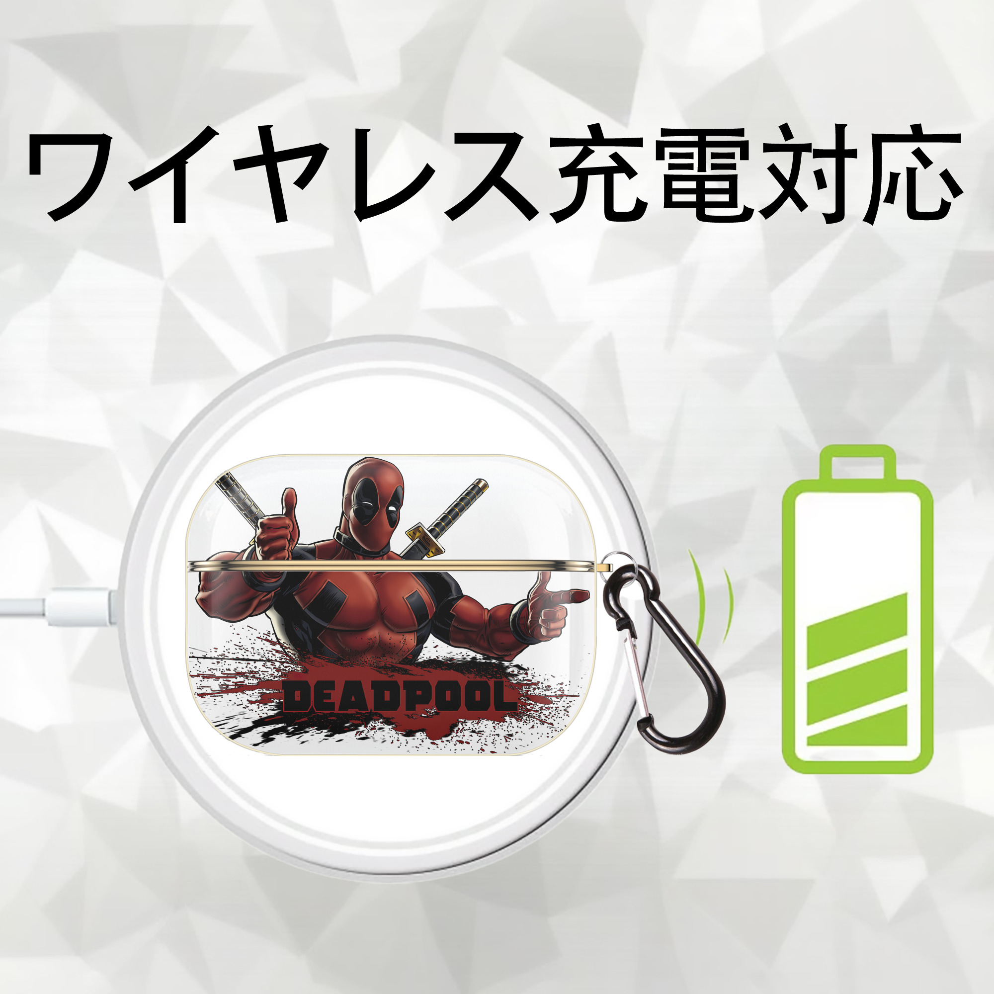 Deadpool デッドプール 【AirPods Pro用】ハードシェル保護ケース｜耐衝撃・防指紋・カラビナ付き商品仕様