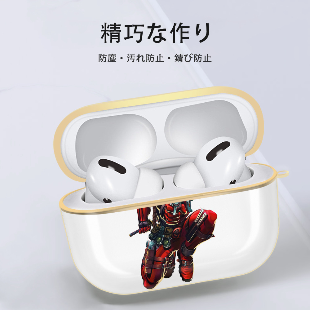 Deadpool デッドプール 【AirPods Pro用】ハードシェル保護ケース｜耐衝撃・防指紋・カラビナ付き商品仕様