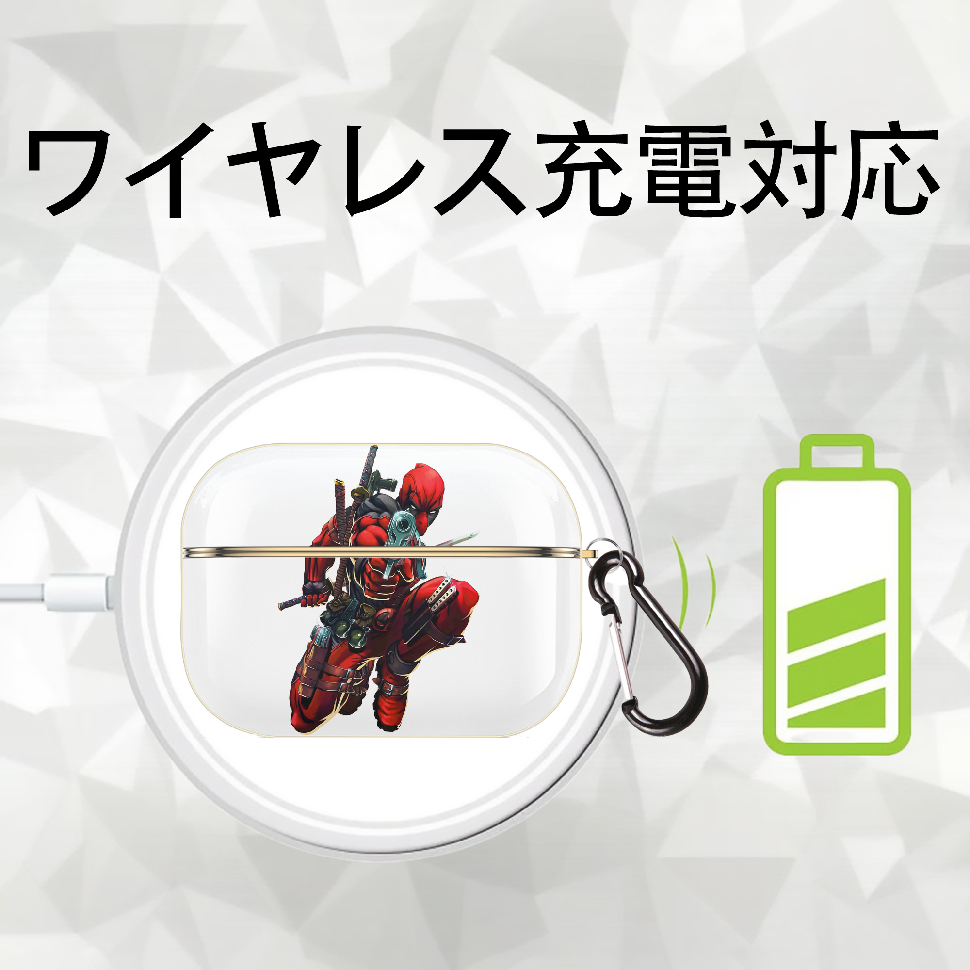 Deadpool デッドプール 【AirPods Pro用】ハードシェル保護ケース｜耐衝撃・防指紋・カラビナ付き商品仕様