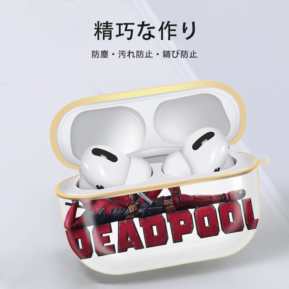 Deadpool デッドプール 【AirPods Pro用】ハードシェル保護ケース｜耐衝撃・防指紋・カラビナ付き商品仕様