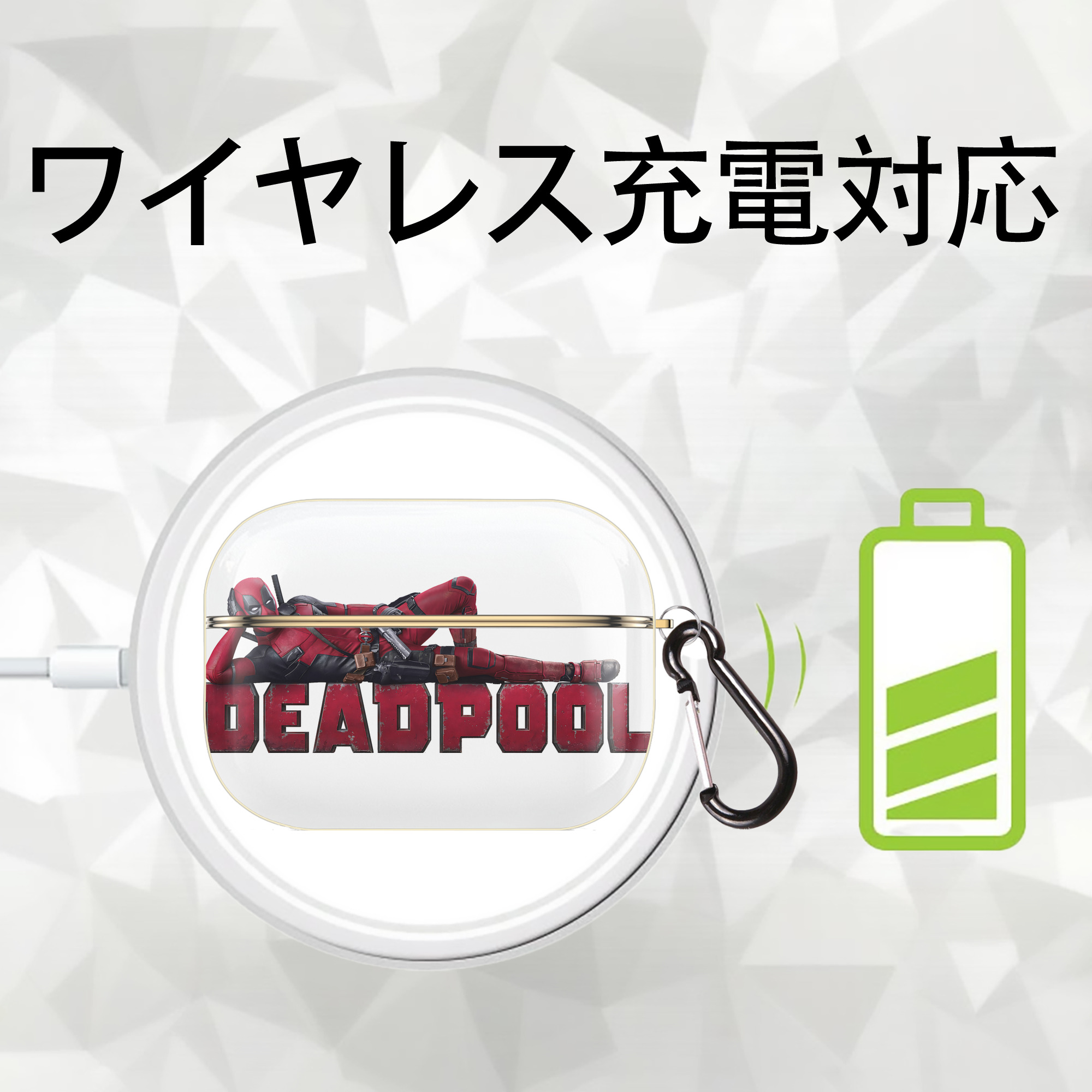 Deadpool デッドプール 【AirPods Pro用】ハードシェル保護ケース｜耐衝撃・防指紋・カラビナ付き商品仕様