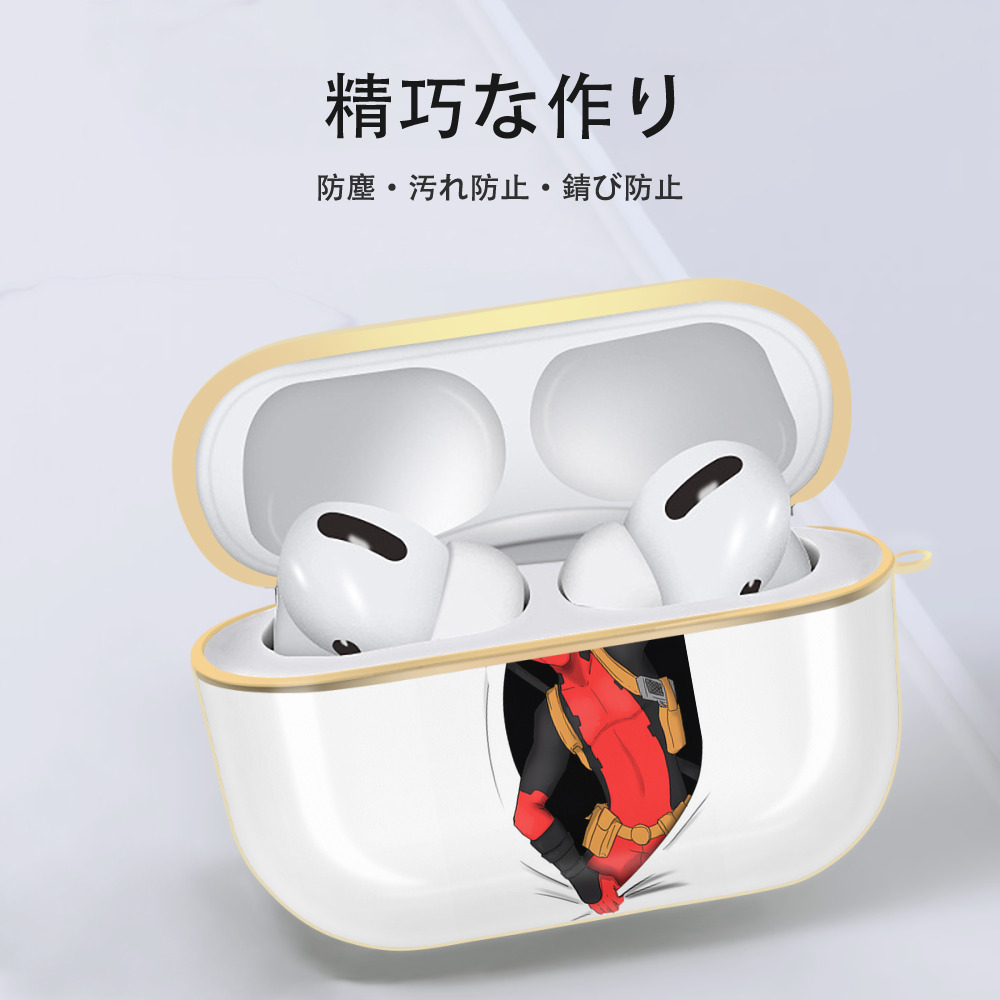 Deadpool デッドプール 【AirPods Pro用】ハードシェル保護ケース｜耐衝撃・防指紋・カラビナ付き商品仕様