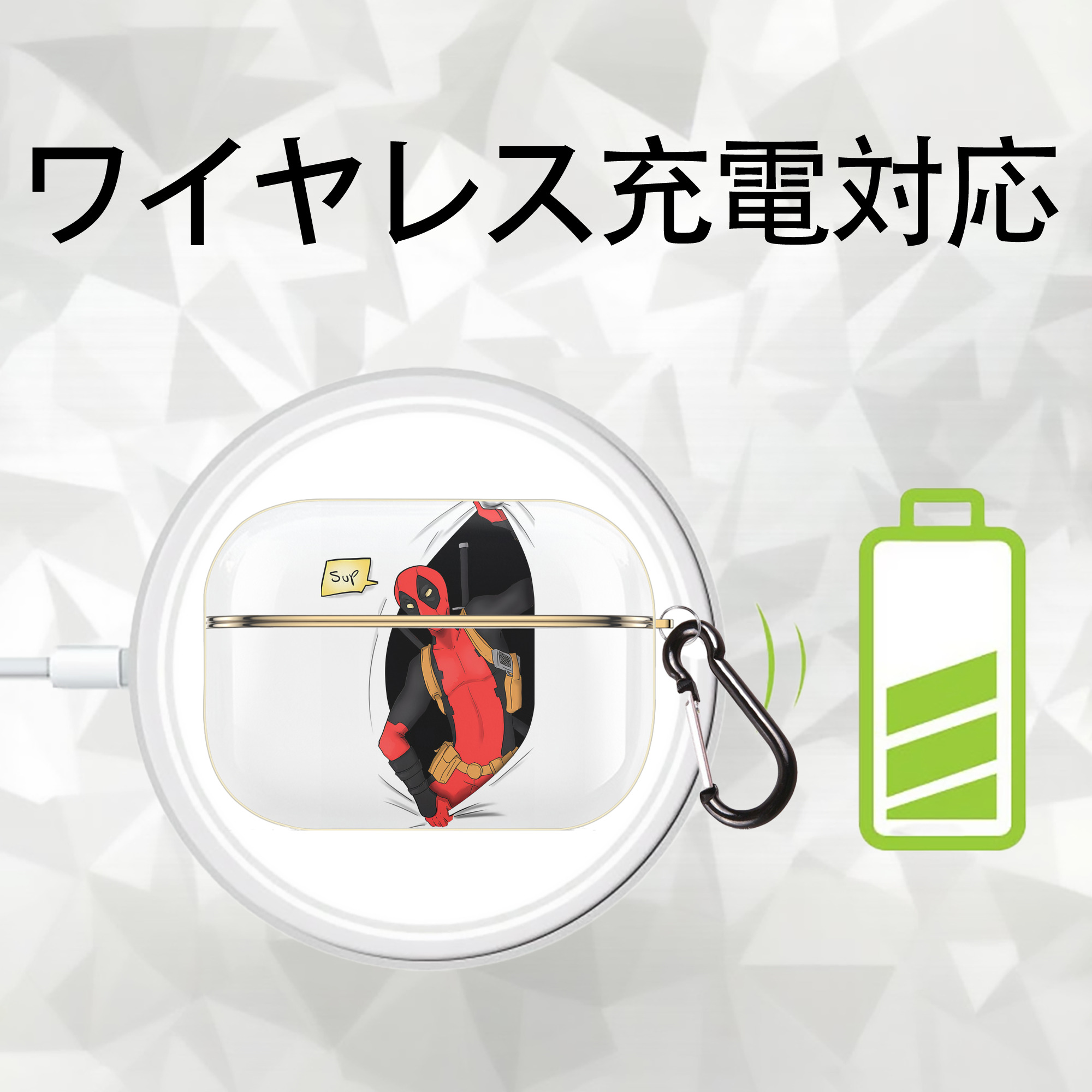 Deadpool デッドプール 【AirPods Pro用】ハードシェル保護ケース｜耐衝撃・防指紋・カラビナ付き商品仕様