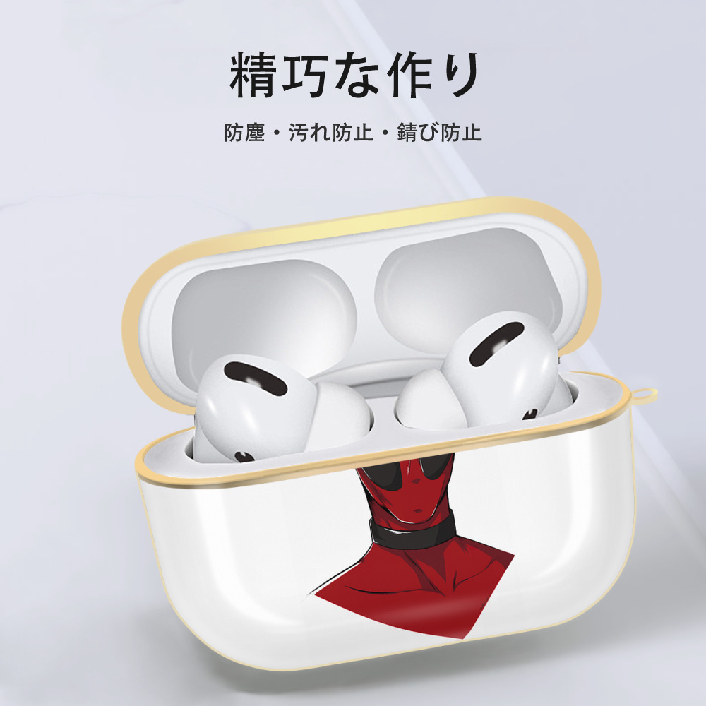 Deadpool デッドプール 【AirPods Pro用】ハードシェル保護ケース｜耐衝撃・防指紋・カラビナ付き商品仕様