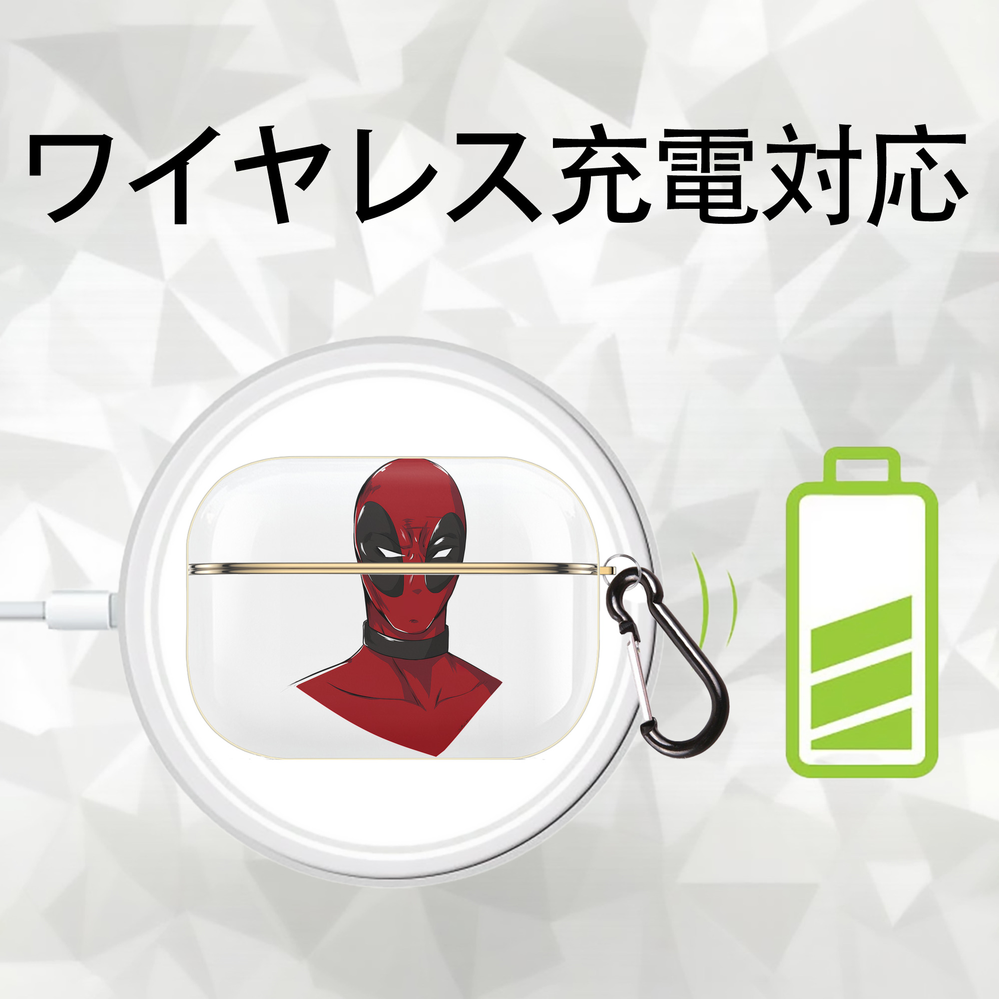Deadpool デッドプール 【AirPods Pro用】ハードシェル保護ケース｜耐衝撃・防指紋・カラビナ付き商品仕様
