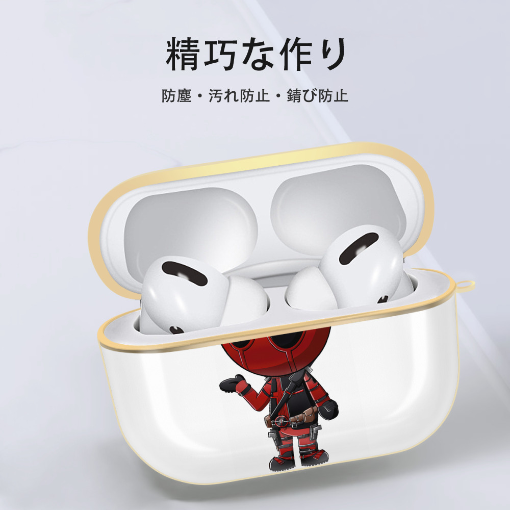Deadpool デッドプール 【AirPods Pro用】ハードシェル保護ケース｜耐衝撃・防指紋・カラビナ付き商品仕様