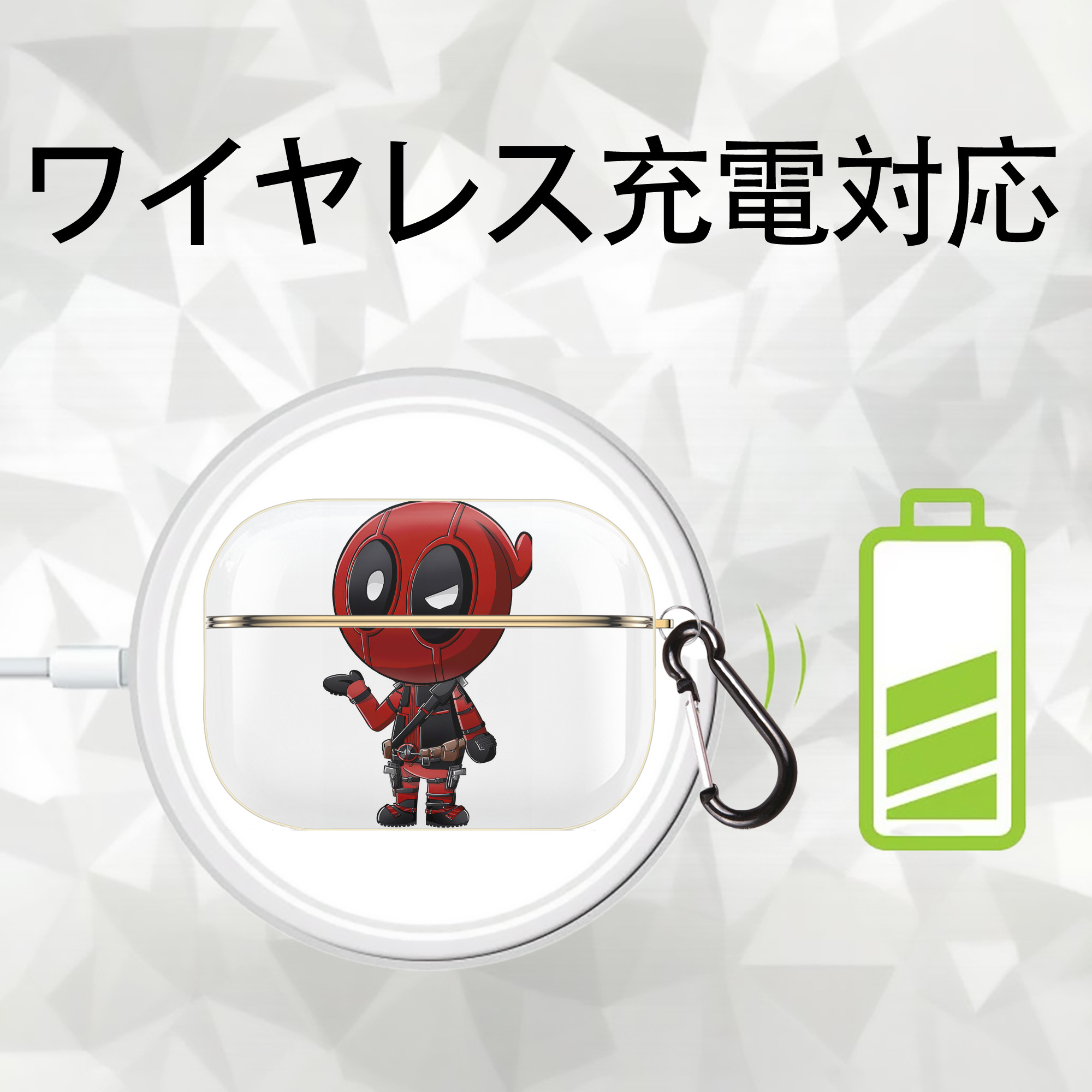 Deadpool デッドプール 【AirPods Pro用】ハードシェル保護ケース｜耐衝撃・防指紋・カラビナ付き商品仕様